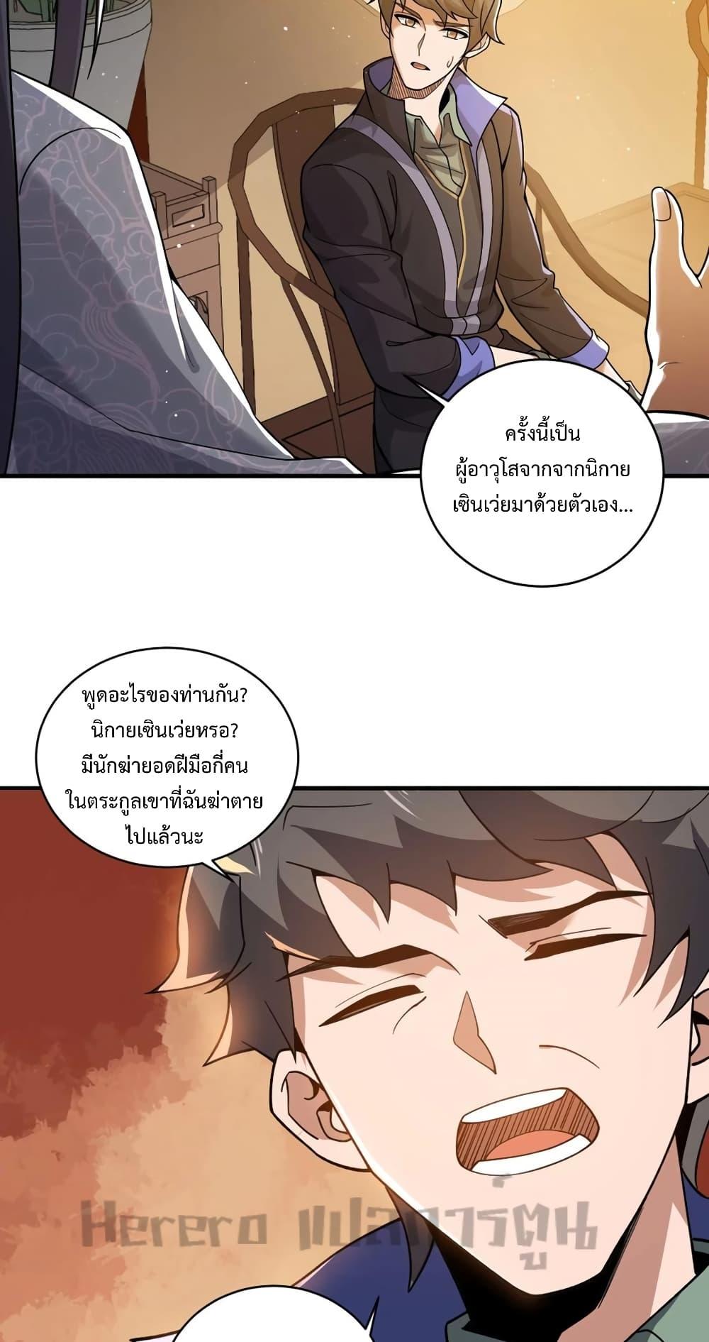 Manga-lc-com อ่านมังงะ อ่านการ์ตูน ออนไลน์ ฟรี Super Warrior in Another World ทหารเซียนไปหาเมียที่ต่างโลก ตอนที่ 1 2 3 4 5 6 7 8 9 10 11 12 13 14 ฟรี ไม่มีโฆษณา Manga-lc - อ่าน มังงะ อ่าน การ์ตูน ออนไลน์ อ่านมังงะ ฟรี