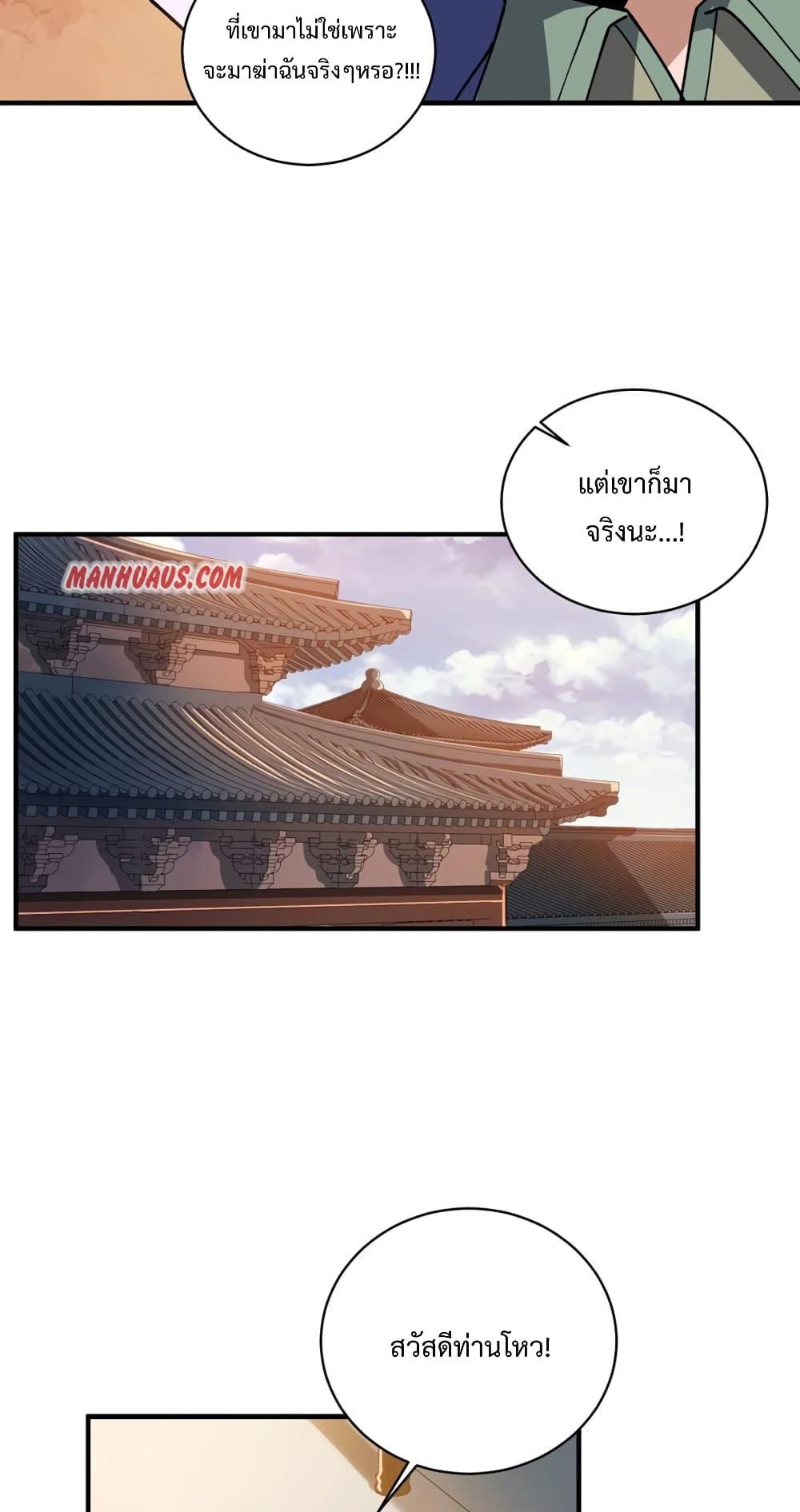 Manga-lc-com อ่านมังงะ อ่านการ์ตูน ออนไลน์ ฟรี Super Warrior in Another World ทหารเซียนไปหาเมียที่ต่างโลก ตอนที่ 1 2 3 4 5 6 7 8 9 10 11 12 13 14 ฟรี ไม่มีโฆษณา Manga-lc - อ่าน มังงะ อ่าน การ์ตูน ออนไลน์ อ่านมังงะ ฟรี