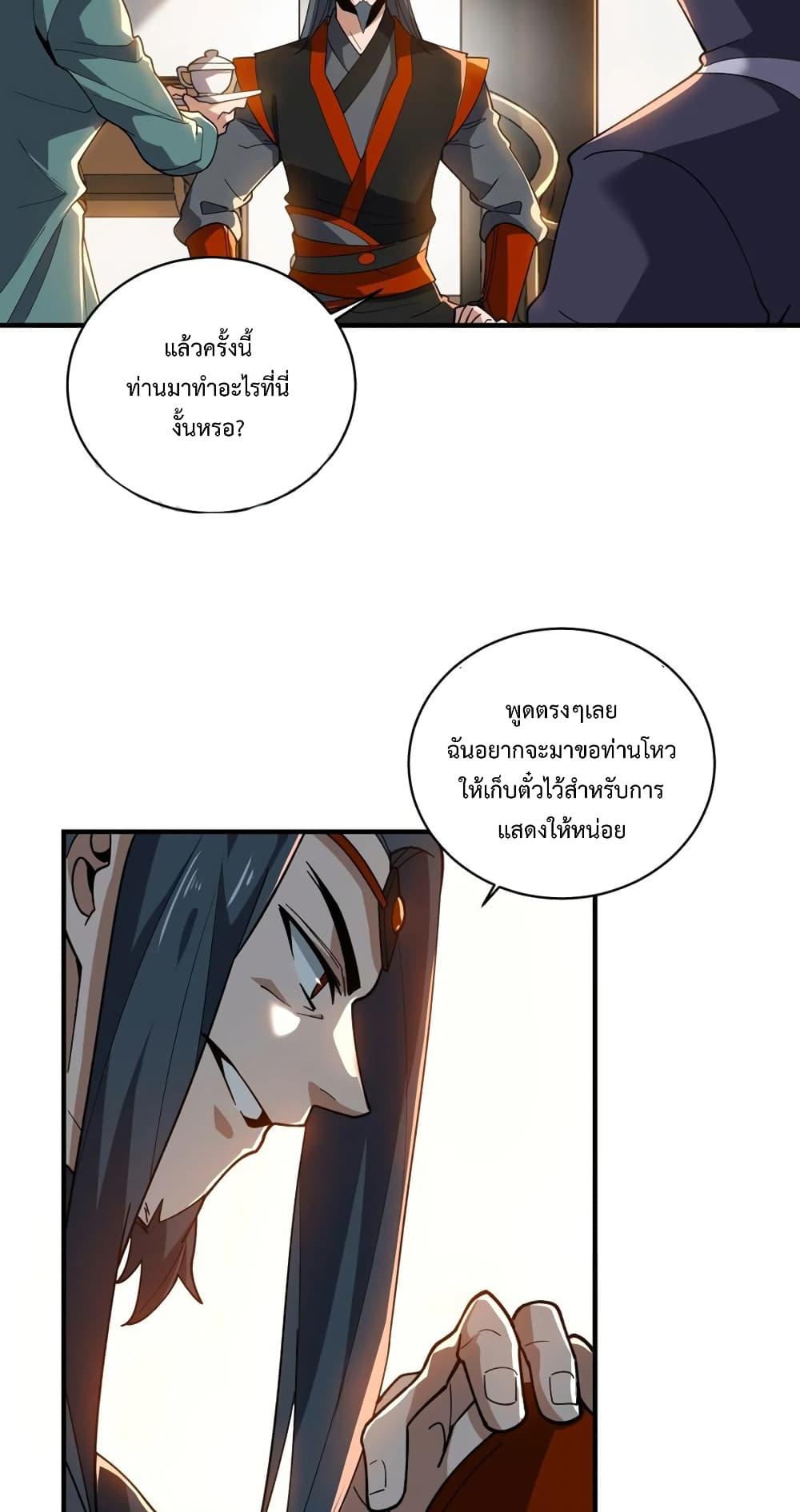 Manga-lc-com อ่านมังงะ อ่านการ์ตูน ออนไลน์ ฟรี Super Warrior in Another World ทหารเซียนไปหาเมียที่ต่างโลก ตอนที่ 1 2 3 4 5 6 7 8 9 10 11 12 13 14 ฟรี ไม่มีโฆษณา Manga-lc - อ่าน มังงะ อ่าน การ์ตูน ออนไลน์ อ่านมังงะ ฟรี