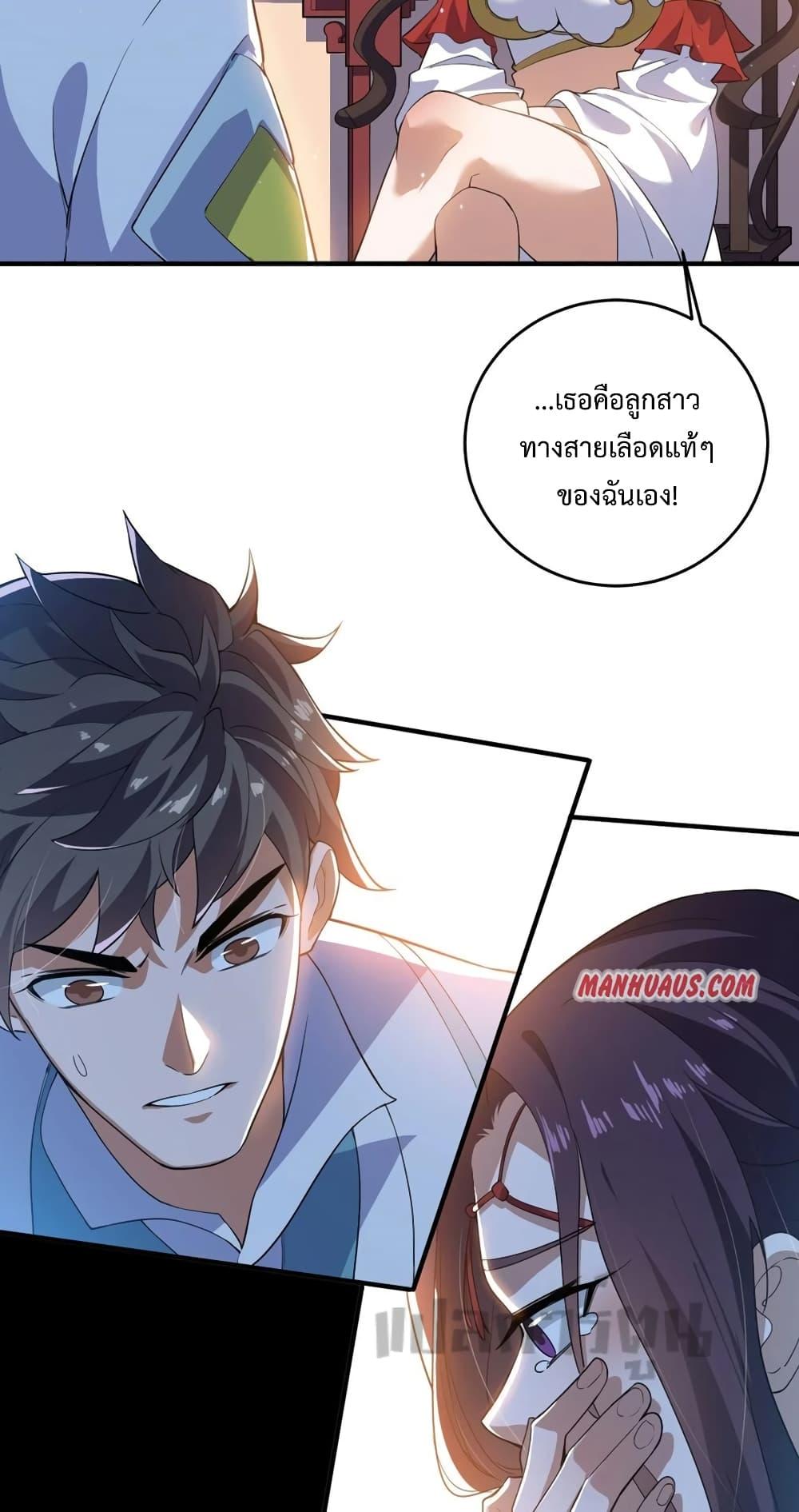 Manga-lc-com อ่านมังงะ อ่านการ์ตูน ออนไลน์ ฟรี Super Warrior in Another World ทหารเซียนไปหาเมียที่ต่างโลก ตอนที่ 1 2 3 4 5 6 7 8 9 10 11 12 13 14 ฟรี ไม่มีโฆษณา Manga-lc - อ่าน มังงะ อ่าน การ์ตูน ออนไลน์ อ่านมังงะ ฟรี