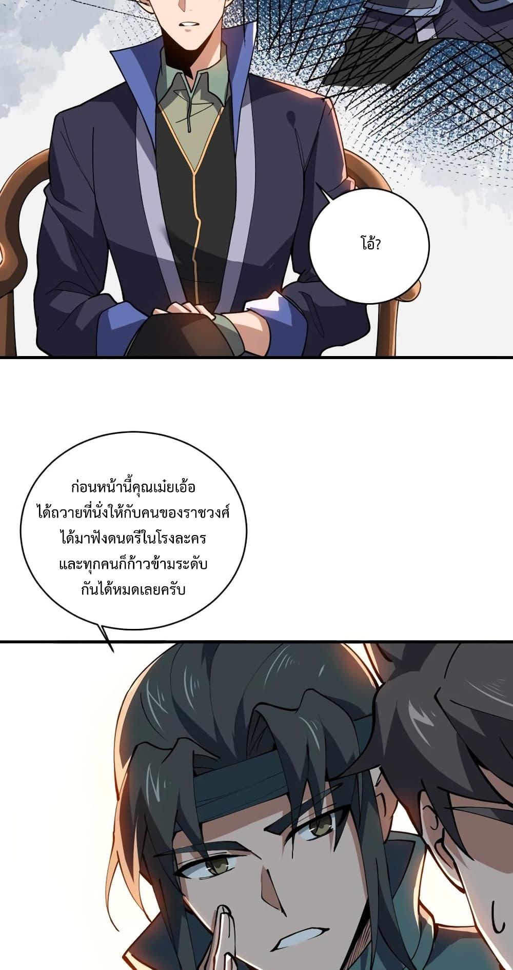 Manga-lc-com อ่านมังงะ อ่านการ์ตูน ออนไลน์ ฟรี Super Warrior in Another World ทหารเซียนไปหาเมียที่ต่างโลก ตอนที่ 1 2 3 4 5 6 7 8 9 10 11 12 13 14 ฟรี ไม่มีโฆษณา Manga-lc - อ่าน มังงะ อ่าน การ์ตูน ออนไลน์ อ่านมังงะ ฟรี