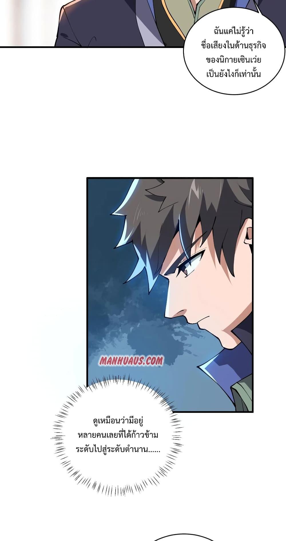 Manga-lc-com อ่านมังงะ อ่านการ์ตูน ออนไลน์ ฟรี Super Warrior in Another World ทหารเซียนไปหาเมียที่ต่างโลก ตอนที่ 1 2 3 4 5 6 7 8 9 10 11 12 13 14 ฟรี ไม่มีโฆษณา Manga-lc - อ่าน มังงะ อ่าน การ์ตูน ออนไลน์ อ่านมังงะ ฟรี