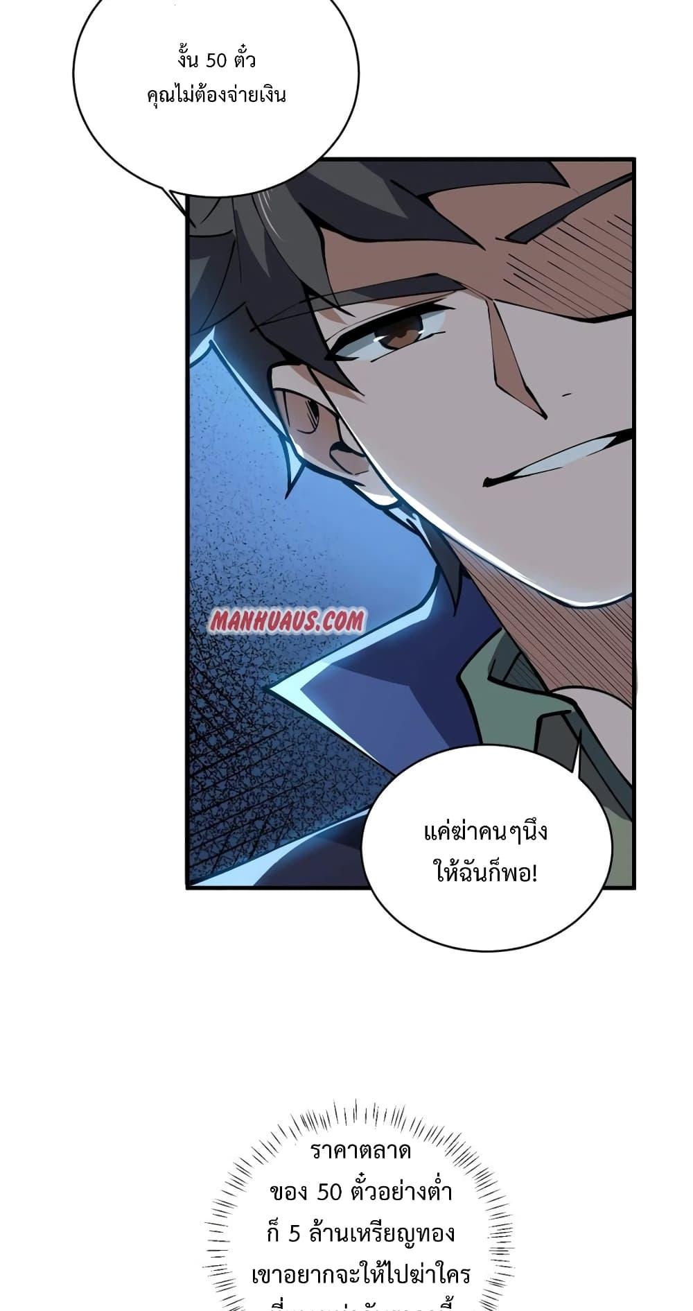 Manga-lc-com อ่านมังงะ อ่านการ์ตูน ออนไลน์ ฟรี Super Warrior in Another World ทหารเซียนไปหาเมียที่ต่างโลก ตอนที่ 1 2 3 4 5 6 7 8 9 10 11 12 13 14 ฟรี ไม่มีโฆษณา Manga-lc - อ่าน มังงะ อ่าน การ์ตูน ออนไลน์ อ่านมังงะ ฟรี