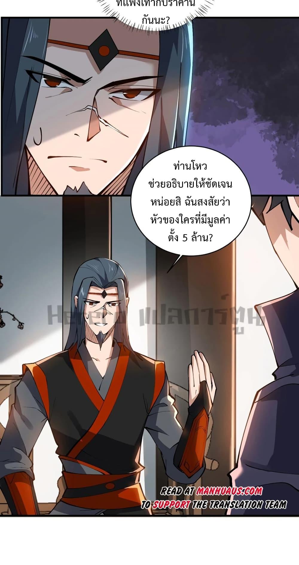 Manga-lc-com อ่านมังงะ อ่านการ์ตูน ออนไลน์ ฟรี Super Warrior in Another World ทหารเซียนไปหาเมียที่ต่างโลก ตอนที่ 1 2 3 4 5 6 7 8 9 10 11 12 13 14 ฟรี ไม่มีโฆษณา Manga-lc - อ่าน มังงะ อ่าน การ์ตูน ออนไลน์ อ่านมังงะ ฟรี