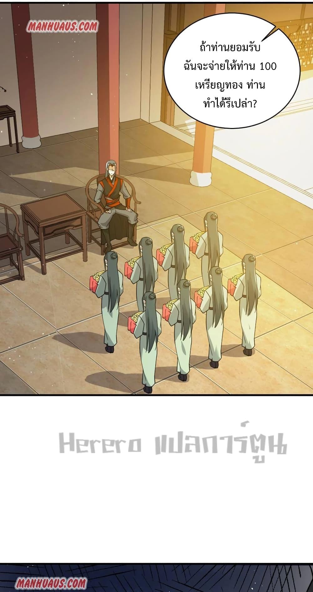 Manga-lc-com อ่านมังงะ อ่านการ์ตูน ออนไลน์ ฟรี Super Warrior in Another World ทหารเซียนไปหาเมียที่ต่างโลก ตอนที่ 1 2 3 4 5 6 7 8 9 10 11 12 13 14 ฟรี ไม่มีโฆษณา Manga-lc - อ่าน มังงะ อ่าน การ์ตูน ออนไลน์ อ่านมังงะ ฟรี