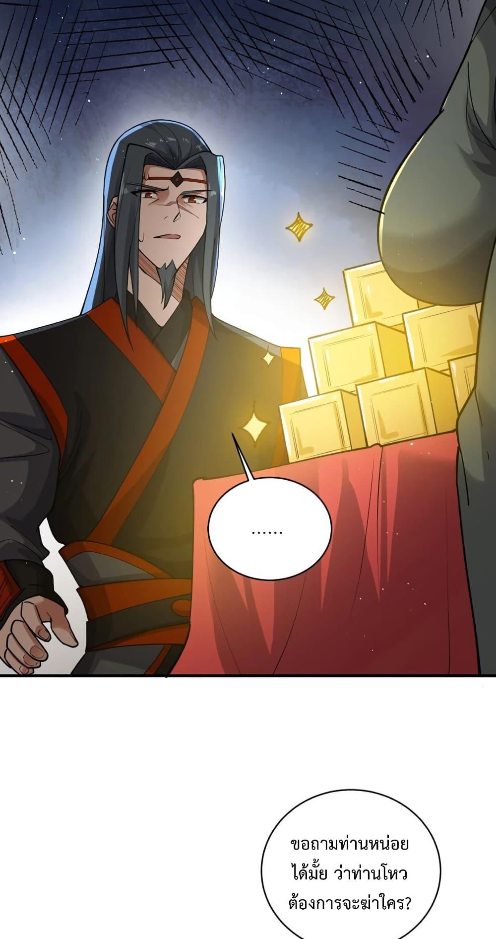 Manga-lc-com อ่านมังงะ อ่านการ์ตูน ออนไลน์ ฟรี Super Warrior in Another World ทหารเซียนไปหาเมียที่ต่างโลก ตอนที่ 1 2 3 4 5 6 7 8 9 10 11 12 13 14 ฟรี ไม่มีโฆษณา Manga-lc - อ่าน มังงะ อ่าน การ์ตูน ออนไลน์ อ่านมังงะ ฟรี
