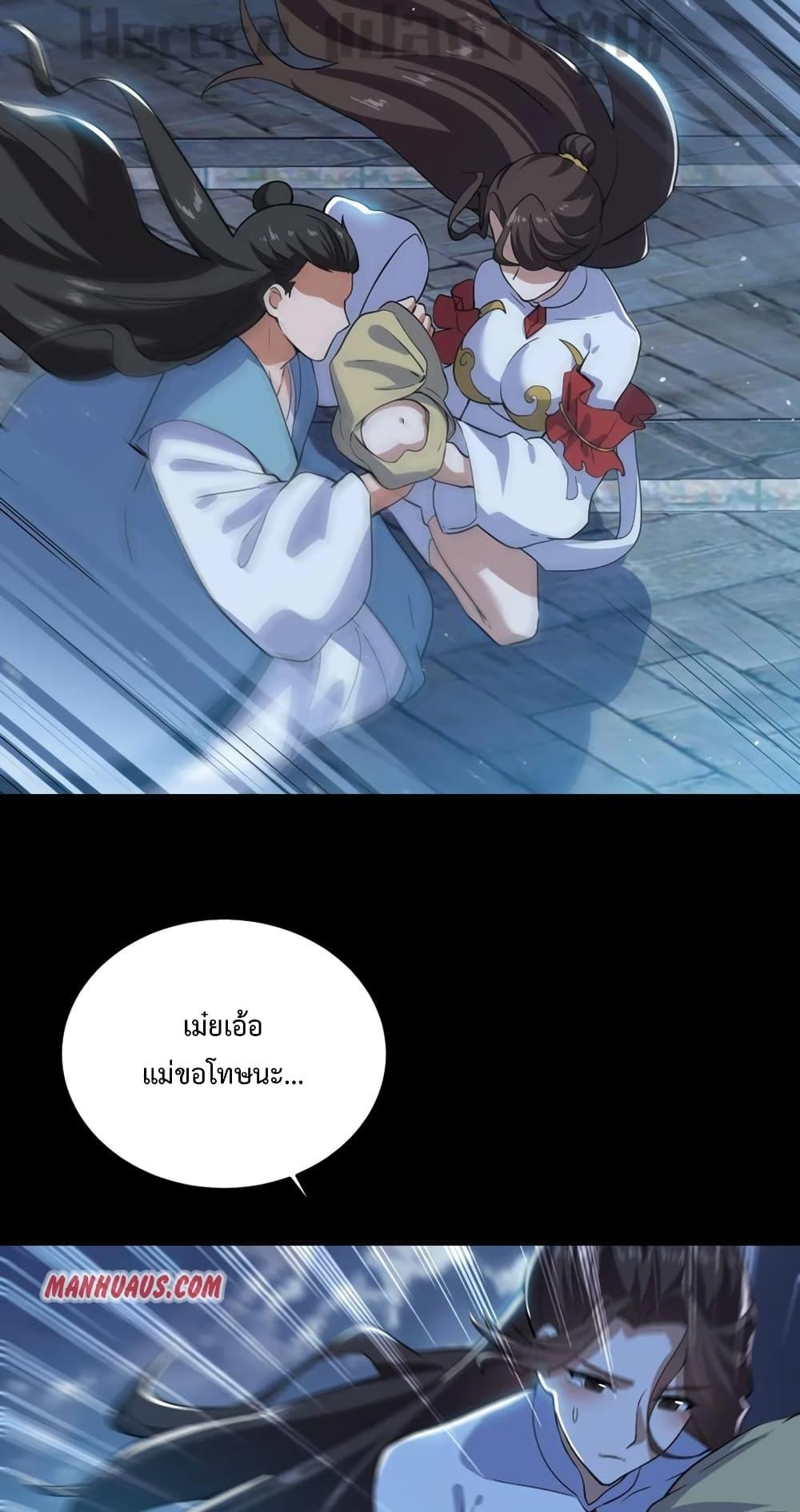 Manga-lc-com อ่านมังงะ อ่านการ์ตูน ออนไลน์ ฟรี Super Warrior in Another World ทหารเซียนไปหาเมียที่ต่างโลก ตอนที่ 1 2 3 4 5 6 7 8 9 10 11 12 13 14 ฟรี ไม่มีโฆษณา Manga-lc - อ่าน มังงะ อ่าน การ์ตูน ออนไลน์ อ่านมังงะ ฟรี