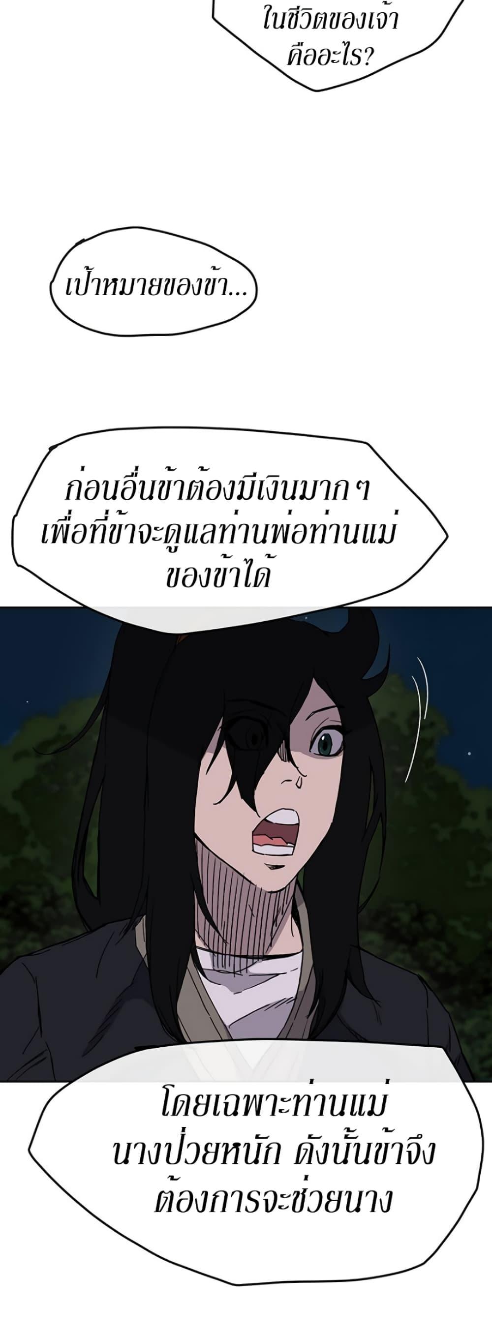Manga-lc-com อ่านมังงะ อ่านการ์ตูน ออนไลน์ ฟรี The Undefeatable Swordsman ตอนที่ 1 2 3 4 5 6 7 8 9 10 11 12 13 14 ฟรี ไม่มีโฆษณา Manga-lc - อ่าน มังงะ อ่าน การ์ตูน ออนไลน์ อ่านมังงะ ฟรี