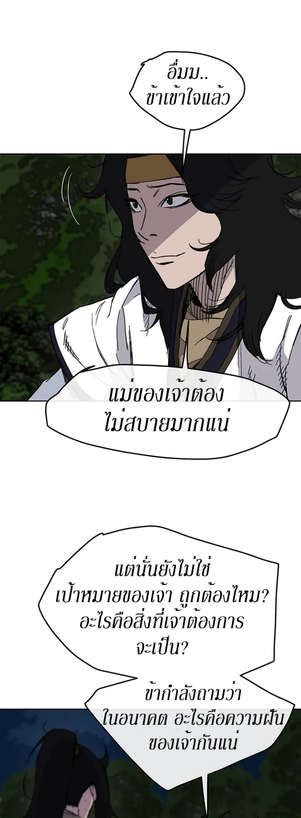 Manga-lc-com อ่านมังงะ อ่านการ์ตูน ออนไลน์ ฟรี The Undefeatable Swordsman ตอนที่ 1 2 3 4 5 6 7 8 9 10 11 12 13 14 ฟรี ไม่มีโฆษณา Manga-lc - อ่าน มังงะ อ่าน การ์ตูน ออนไลน์ อ่านมังงะ ฟรี