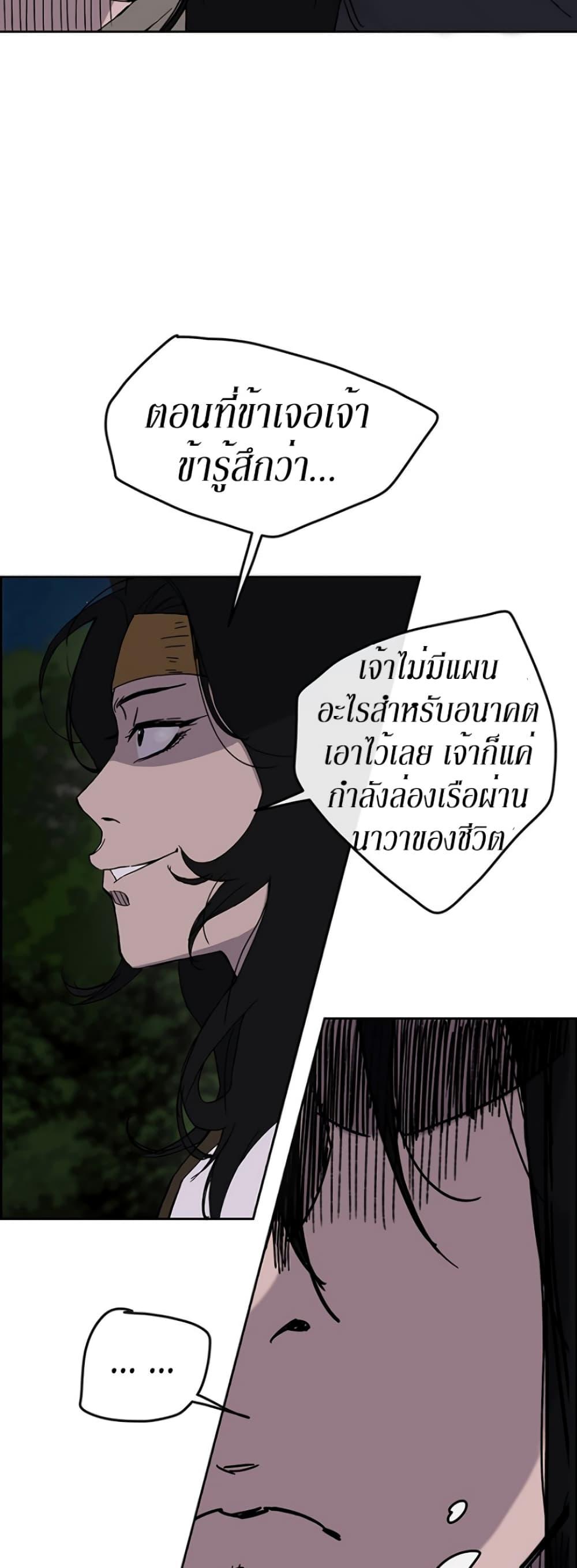 Manga-lc-com อ่านมังงะ อ่านการ์ตูน ออนไลน์ ฟรี The Undefeatable Swordsman ตอนที่ 1 2 3 4 5 6 7 8 9 10 11 12 13 14 ฟรี ไม่มีโฆษณา Manga-lc - อ่าน มังงะ อ่าน การ์ตูน ออนไลน์ อ่านมังงะ ฟรี