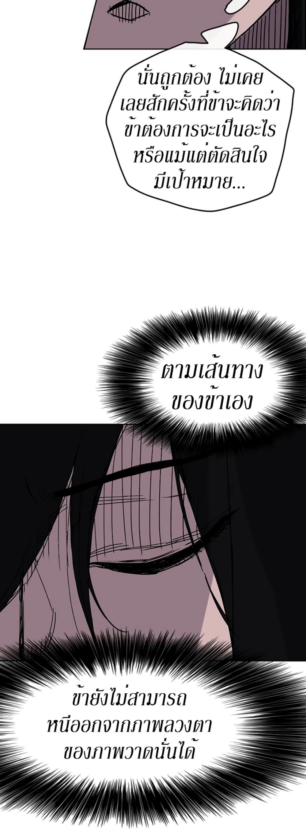 Manga-lc-com อ่านมังงะ อ่านการ์ตูน ออนไลน์ ฟรี The Undefeatable Swordsman ตอนที่ 1 2 3 4 5 6 7 8 9 10 11 12 13 14 ฟรี ไม่มีโฆษณา Manga-lc - อ่าน มังงะ อ่าน การ์ตูน ออนไลน์ อ่านมังงะ ฟรี