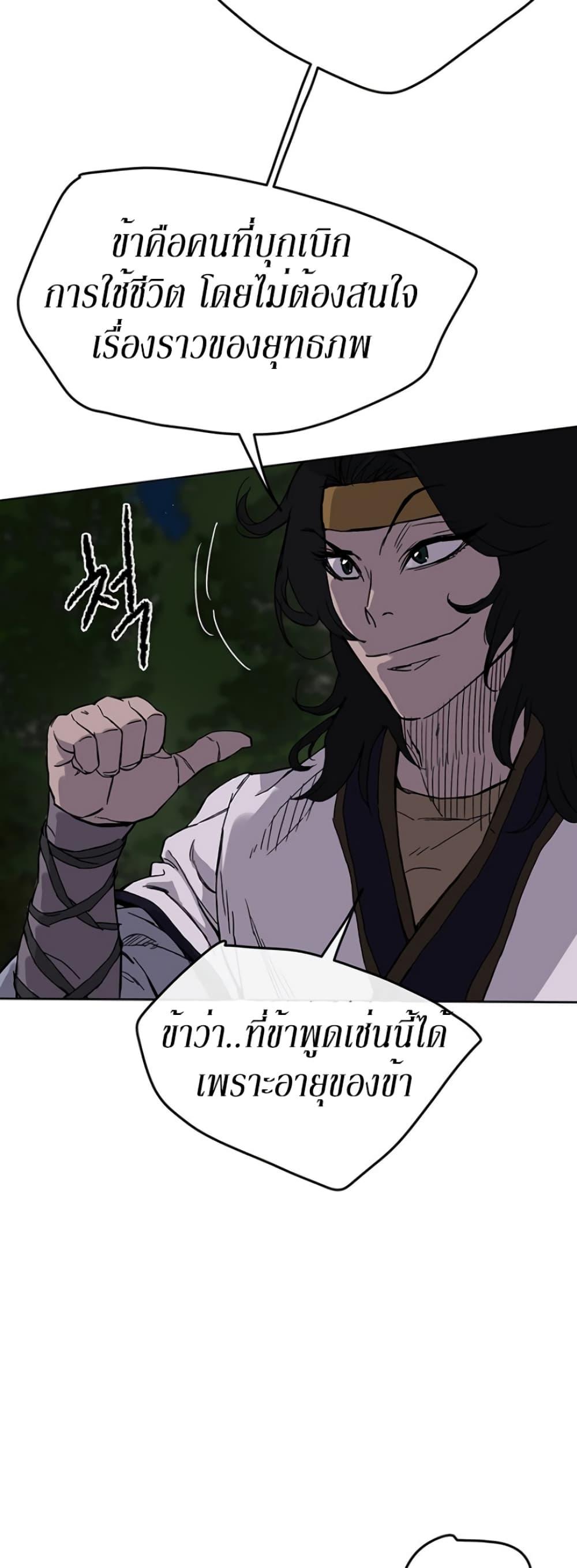 Manga-lc-com อ่านมังงะ อ่านการ์ตูน ออนไลน์ ฟรี The Undefeatable Swordsman ตอนที่ 1 2 3 4 5 6 7 8 9 10 11 12 13 14 ฟรี ไม่มีโฆษณา Manga-lc - อ่าน มังงะ อ่าน การ์ตูน ออนไลน์ อ่านมังงะ ฟรี