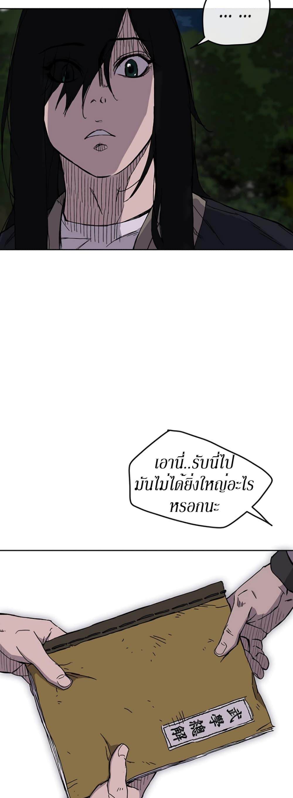 Manga-lc-com อ่านมังงะ อ่านการ์ตูน ออนไลน์ ฟรี The Undefeatable Swordsman ตอนที่ 1 2 3 4 5 6 7 8 9 10 11 12 13 14 ฟรี ไม่มีโฆษณา Manga-lc - อ่าน มังงะ อ่าน การ์ตูน ออนไลน์ อ่านมังงะ ฟรี