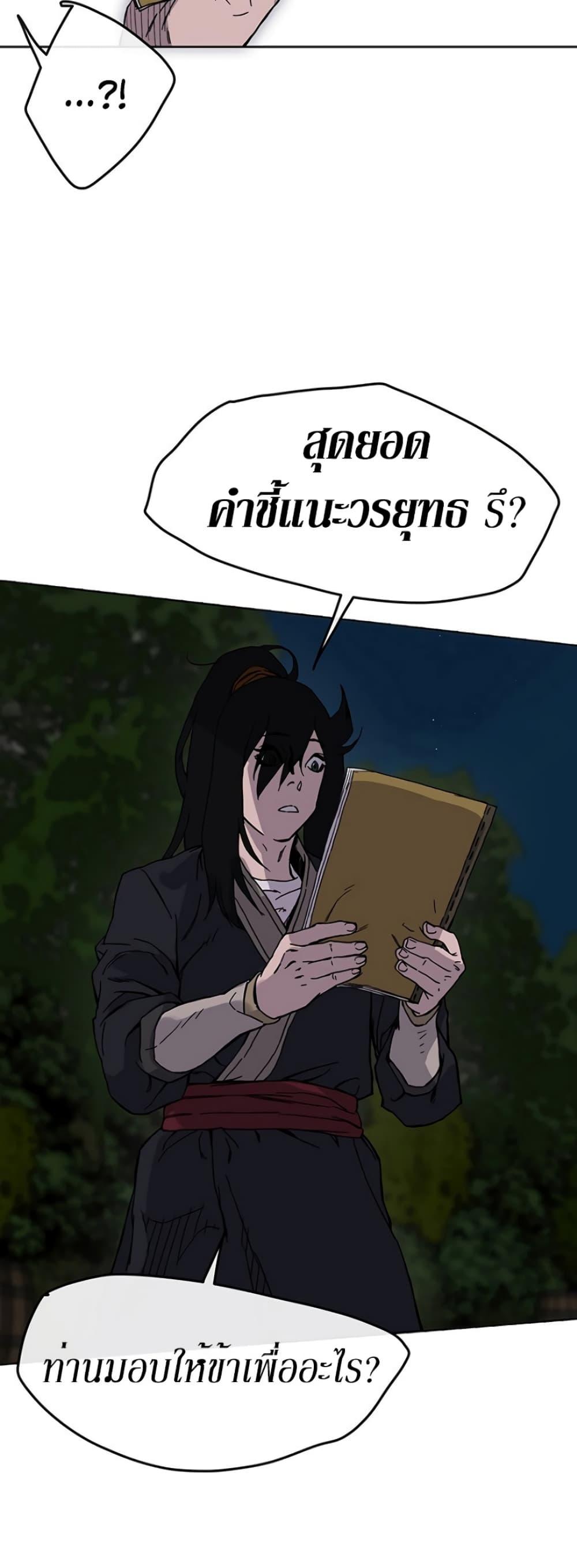 Manga-lc-com อ่านมังงะ อ่านการ์ตูน ออนไลน์ ฟรี The Undefeatable Swordsman ตอนที่ 1 2 3 4 5 6 7 8 9 10 11 12 13 14 ฟรี ไม่มีโฆษณา Manga-lc - อ่าน มังงะ อ่าน การ์ตูน ออนไลน์ อ่านมังงะ ฟรี