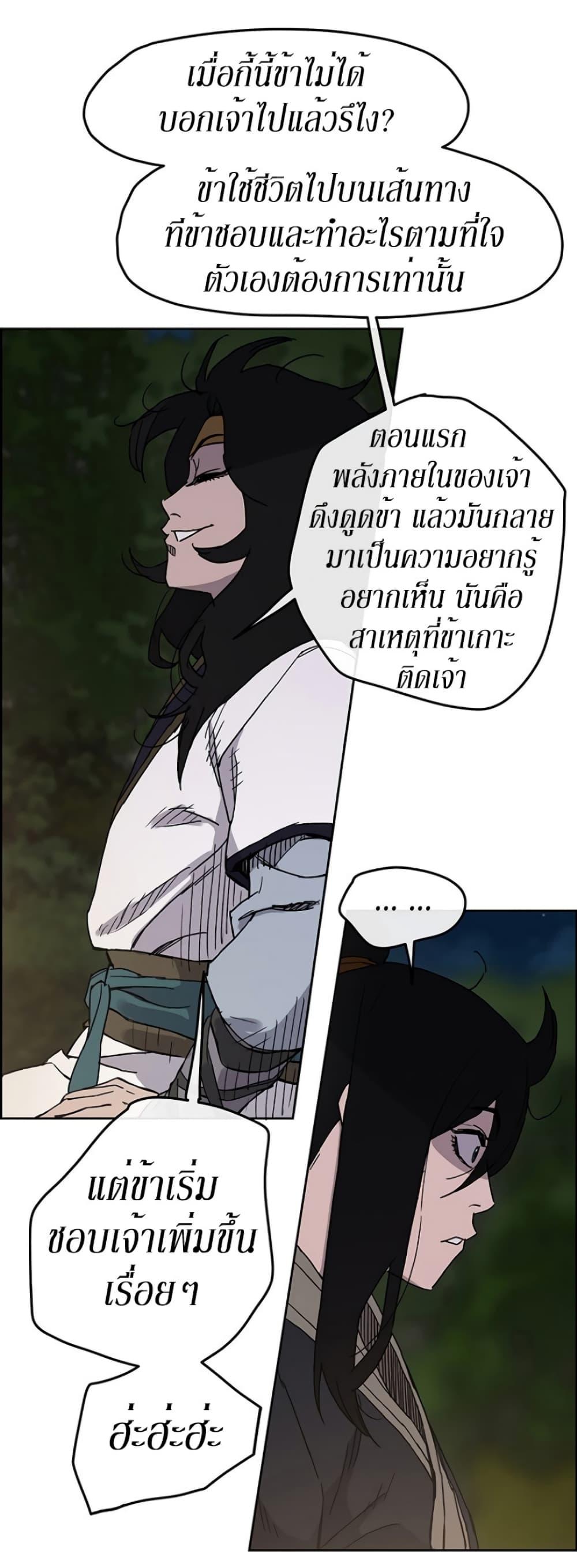 Manga-lc-com อ่านมังงะ อ่านการ์ตูน ออนไลน์ ฟรี The Undefeatable Swordsman ตอนที่ 1 2 3 4 5 6 7 8 9 10 11 12 13 14 ฟรี ไม่มีโฆษณา Manga-lc - อ่าน มังงะ อ่าน การ์ตูน ออนไลน์ อ่านมังงะ ฟรี