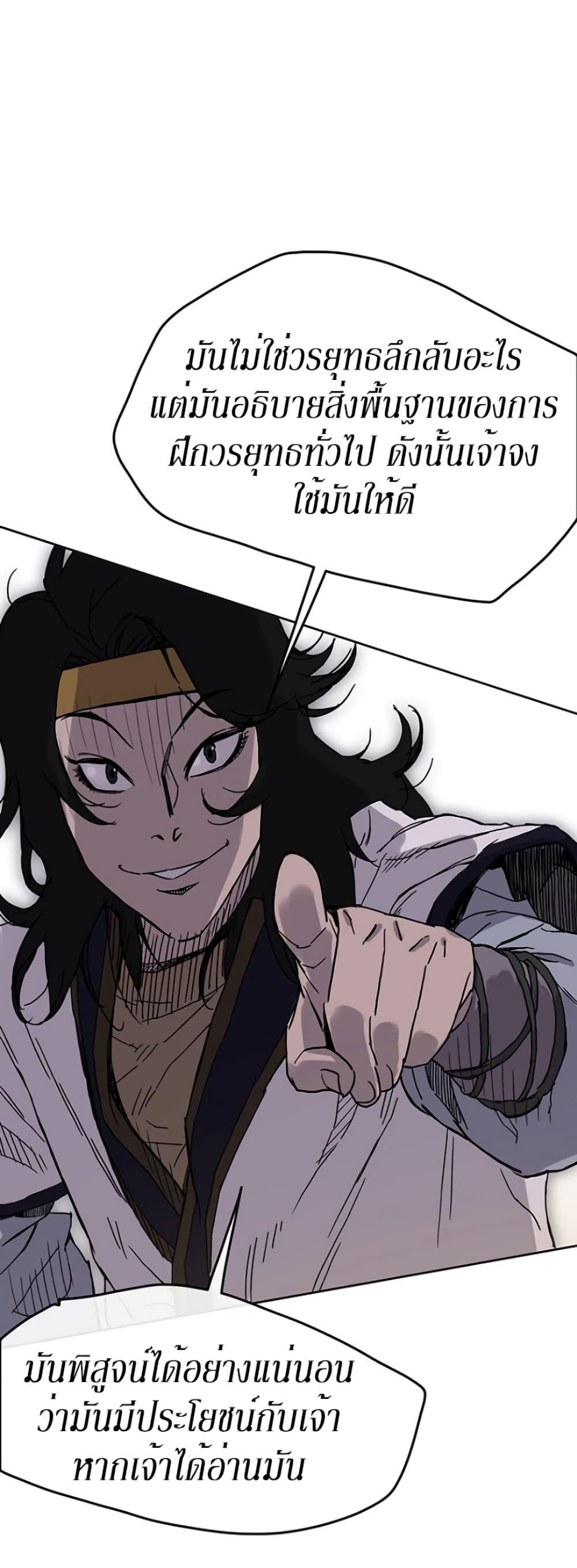 Manga-lc-com อ่านมังงะ อ่านการ์ตูน ออนไลน์ ฟรี The Undefeatable Swordsman ตอนที่ 1 2 3 4 5 6 7 8 9 10 11 12 13 14 ฟรี ไม่มีโฆษณา Manga-lc - อ่าน มังงะ อ่าน การ์ตูน ออนไลน์ อ่านมังงะ ฟรี