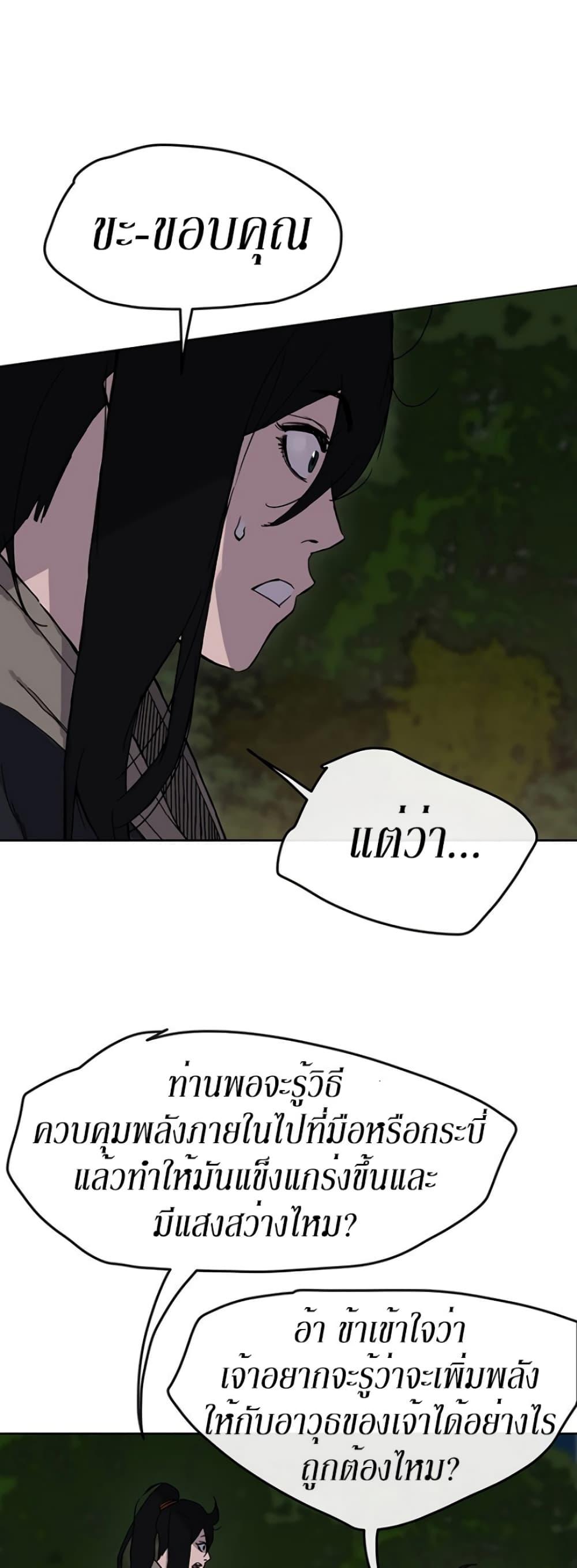 Manga-lc-com อ่านมังงะ อ่านการ์ตูน ออนไลน์ ฟรี The Undefeatable Swordsman ตอนที่ 1 2 3 4 5 6 7 8 9 10 11 12 13 14 ฟรี ไม่มีโฆษณา Manga-lc - อ่าน มังงะ อ่าน การ์ตูน ออนไลน์ อ่านมังงะ ฟรี