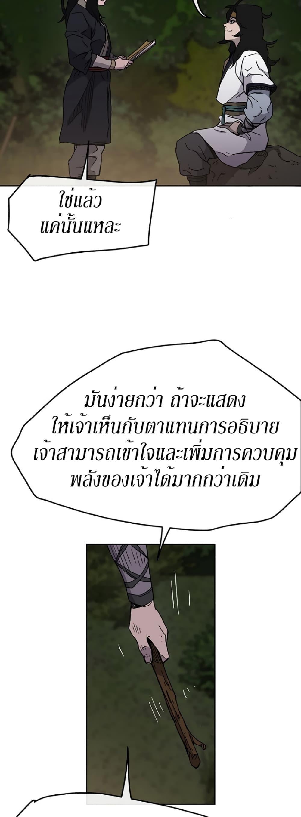 Manga-lc-com อ่านมังงะ อ่านการ์ตูน ออนไลน์ ฟรี The Undefeatable Swordsman ตอนที่ 1 2 3 4 5 6 7 8 9 10 11 12 13 14 ฟรี ไม่มีโฆษณา Manga-lc - อ่าน มังงะ อ่าน การ์ตูน ออนไลน์ อ่านมังงะ ฟรี