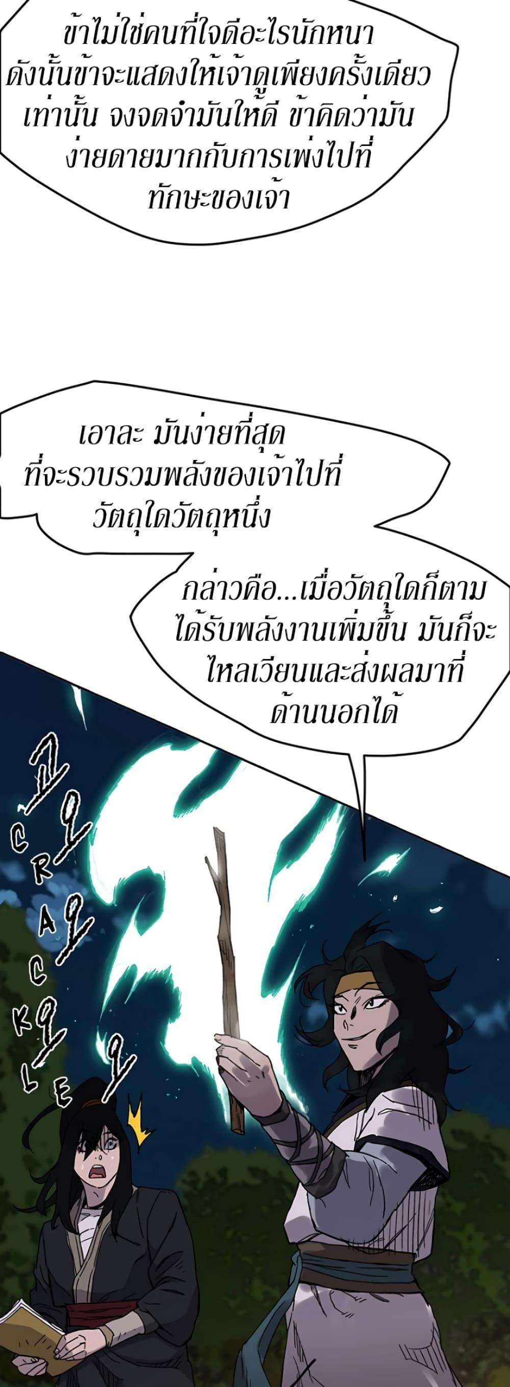 Manga-lc-com อ่านมังงะ อ่านการ์ตูน ออนไลน์ ฟรี The Undefeatable Swordsman ตอนที่ 1 2 3 4 5 6 7 8 9 10 11 12 13 14 ฟรี ไม่มีโฆษณา Manga-lc - อ่าน มังงะ อ่าน การ์ตูน ออนไลน์ อ่านมังงะ ฟรี