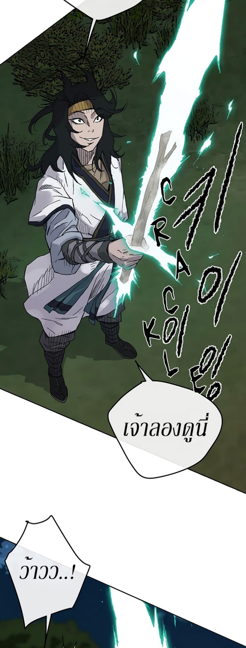 Manga-lc-com อ่านมังงะ อ่านการ์ตูน ออนไลน์ ฟรี The Undefeatable Swordsman ตอนที่ 1 2 3 4 5 6 7 8 9 10 11 12 13 14 ฟรี ไม่มีโฆษณา Manga-lc - อ่าน มังงะ อ่าน การ์ตูน ออนไลน์ อ่านมังงะ ฟรี