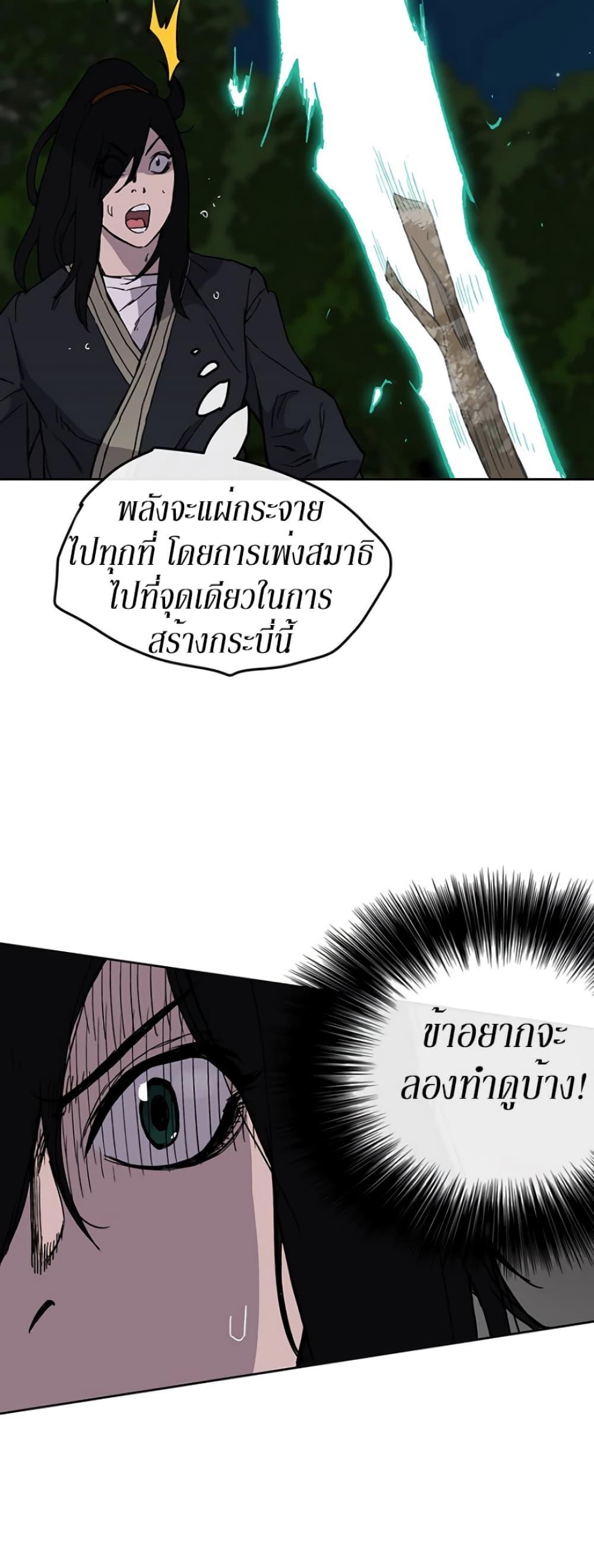 Manga-lc-com อ่านมังงะ อ่านการ์ตูน ออนไลน์ ฟรี The Undefeatable Swordsman ตอนที่ 1 2 3 4 5 6 7 8 9 10 11 12 13 14 ฟรี ไม่มีโฆษณา Manga-lc - อ่าน มังงะ อ่าน การ์ตูน ออนไลน์ อ่านมังงะ ฟรี