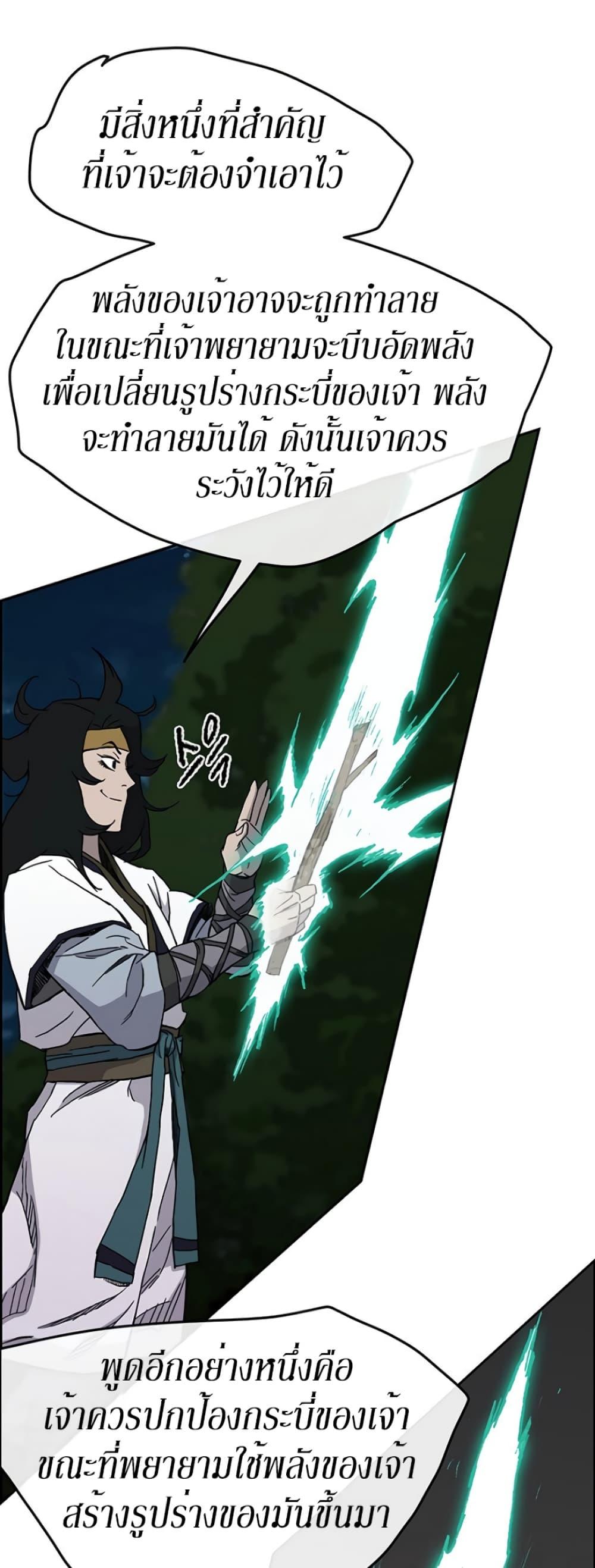 Manga-lc-com อ่านมังงะ อ่านการ์ตูน ออนไลน์ ฟรี The Undefeatable Swordsman ตอนที่ 1 2 3 4 5 6 7 8 9 10 11 12 13 14 ฟรี ไม่มีโฆษณา Manga-lc - อ่าน มังงะ อ่าน การ์ตูน ออนไลน์ อ่านมังงะ ฟรี