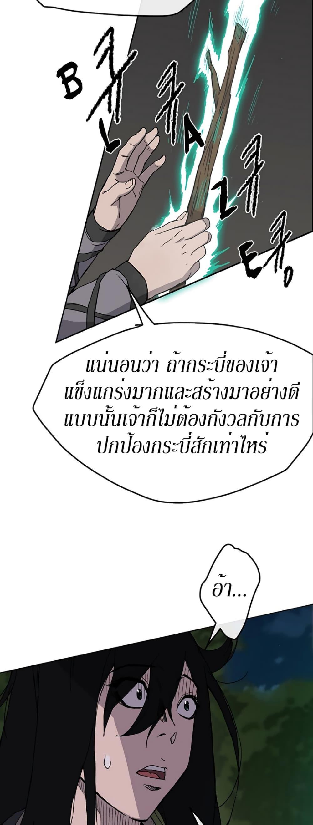 Manga-lc-com อ่านมังงะ อ่านการ์ตูน ออนไลน์ ฟรี The Undefeatable Swordsman ตอนที่ 1 2 3 4 5 6 7 8 9 10 11 12 13 14 ฟรี ไม่มีโฆษณา Manga-lc - อ่าน มังงะ อ่าน การ์ตูน ออนไลน์ อ่านมังงะ ฟรี