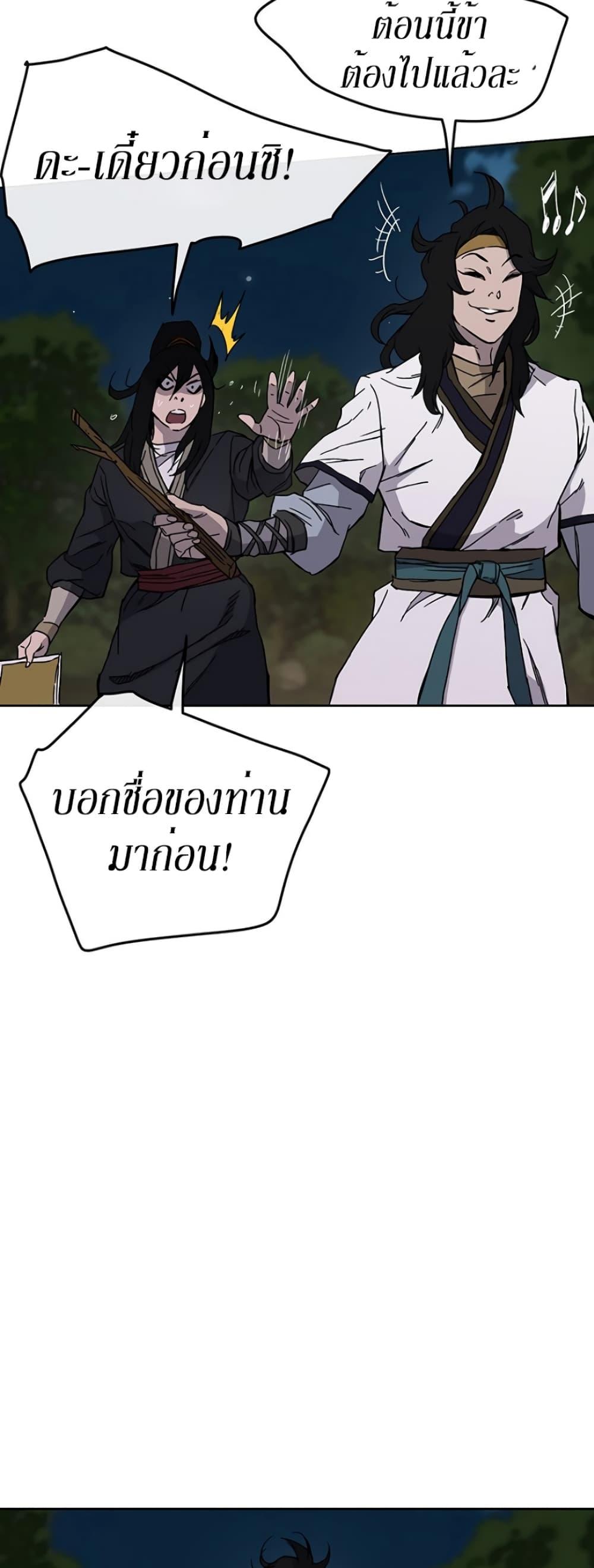 Manga-lc-com อ่านมังงะ อ่านการ์ตูน ออนไลน์ ฟรี The Undefeatable Swordsman ตอนที่ 1 2 3 4 5 6 7 8 9 10 11 12 13 14 ฟรี ไม่มีโฆษณา Manga-lc - อ่าน มังงะ อ่าน การ์ตูน ออนไลน์ อ่านมังงะ ฟรี