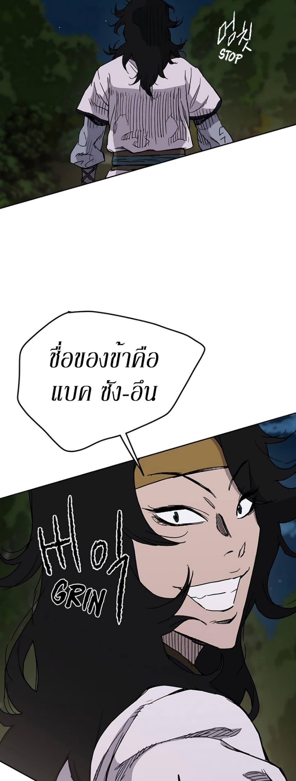 Manga-lc-com อ่านมังงะ อ่านการ์ตูน ออนไลน์ ฟรี The Undefeatable Swordsman ตอนที่ 1 2 3 4 5 6 7 8 9 10 11 12 13 14 ฟรี ไม่มีโฆษณา Manga-lc - อ่าน มังงะ อ่าน การ์ตูน ออนไลน์ อ่านมังงะ ฟรี