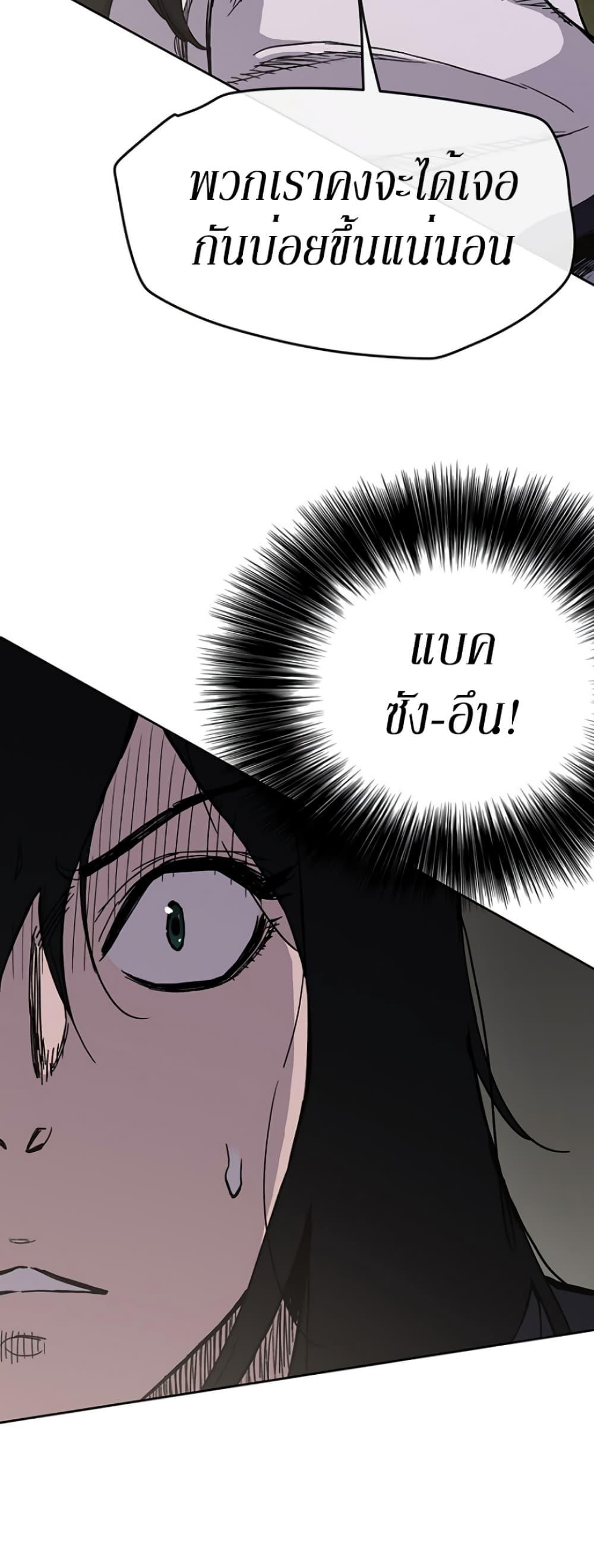 Manga-lc-com อ่านมังงะ อ่านการ์ตูน ออนไลน์ ฟรี The Undefeatable Swordsman ตอนที่ 1 2 3 4 5 6 7 8 9 10 11 12 13 14 ฟรี ไม่มีโฆษณา Manga-lc - อ่าน มังงะ อ่าน การ์ตูน ออนไลน์ อ่านมังงะ ฟรี