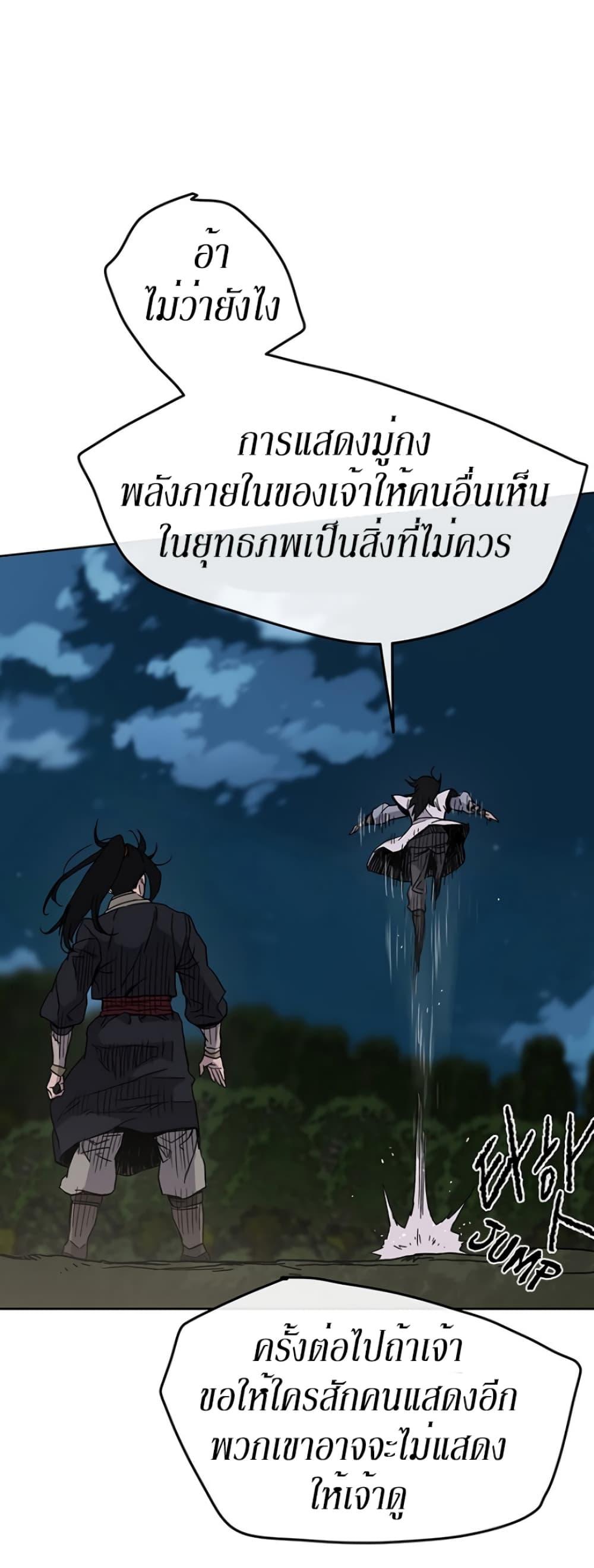 Manga-lc-com อ่านมังงะ อ่านการ์ตูน ออนไลน์ ฟรี The Undefeatable Swordsman ตอนที่ 1 2 3 4 5 6 7 8 9 10 11 12 13 14 ฟรี ไม่มีโฆษณา Manga-lc - อ่าน มังงะ อ่าน การ์ตูน ออนไลน์ อ่านมังงะ ฟรี