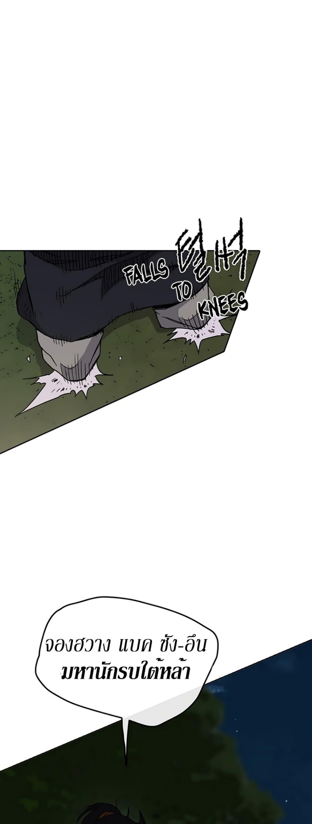 Manga-lc-com อ่านมังงะ อ่านการ์ตูน ออนไลน์ ฟรี The Undefeatable Swordsman ตอนที่ 1 2 3 4 5 6 7 8 9 10 11 12 13 14 ฟรี ไม่มีโฆษณา Manga-lc - อ่าน มังงะ อ่าน การ์ตูน ออนไลน์ อ่านมังงะ ฟรี
