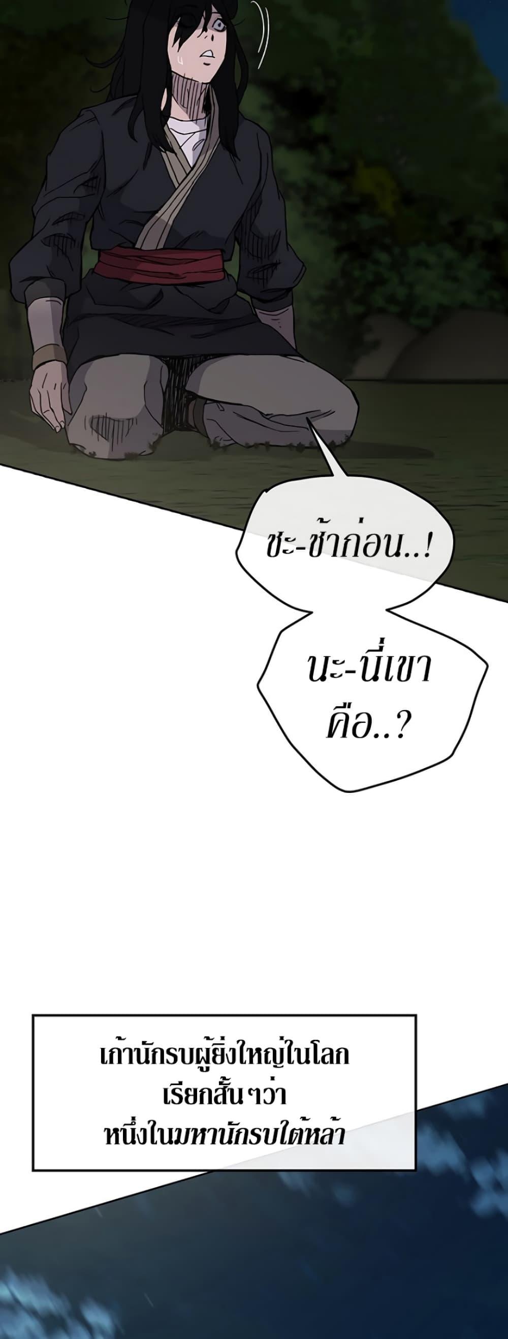 Manga-lc-com อ่านมังงะ อ่านการ์ตูน ออนไลน์ ฟรี The Undefeatable Swordsman ตอนที่ 1 2 3 4 5 6 7 8 9 10 11 12 13 14 ฟรี ไม่มีโฆษณา Manga-lc - อ่าน มังงะ อ่าน การ์ตูน ออนไลน์ อ่านมังงะ ฟรี