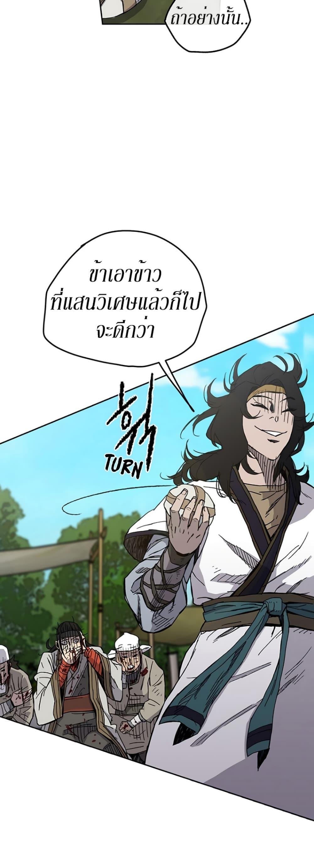 Manga-lc-com อ่านมังงะ อ่านการ์ตูน ออนไลน์ ฟรี The Undefeatable Swordsman ตอนที่ 1 2 3 4 5 6 7 8 9 10 11 12 13 14 ฟรี ไม่มีโฆษณา Manga-lc - อ่าน มังงะ อ่าน การ์ตูน ออนไลน์ อ่านมังงะ ฟรี