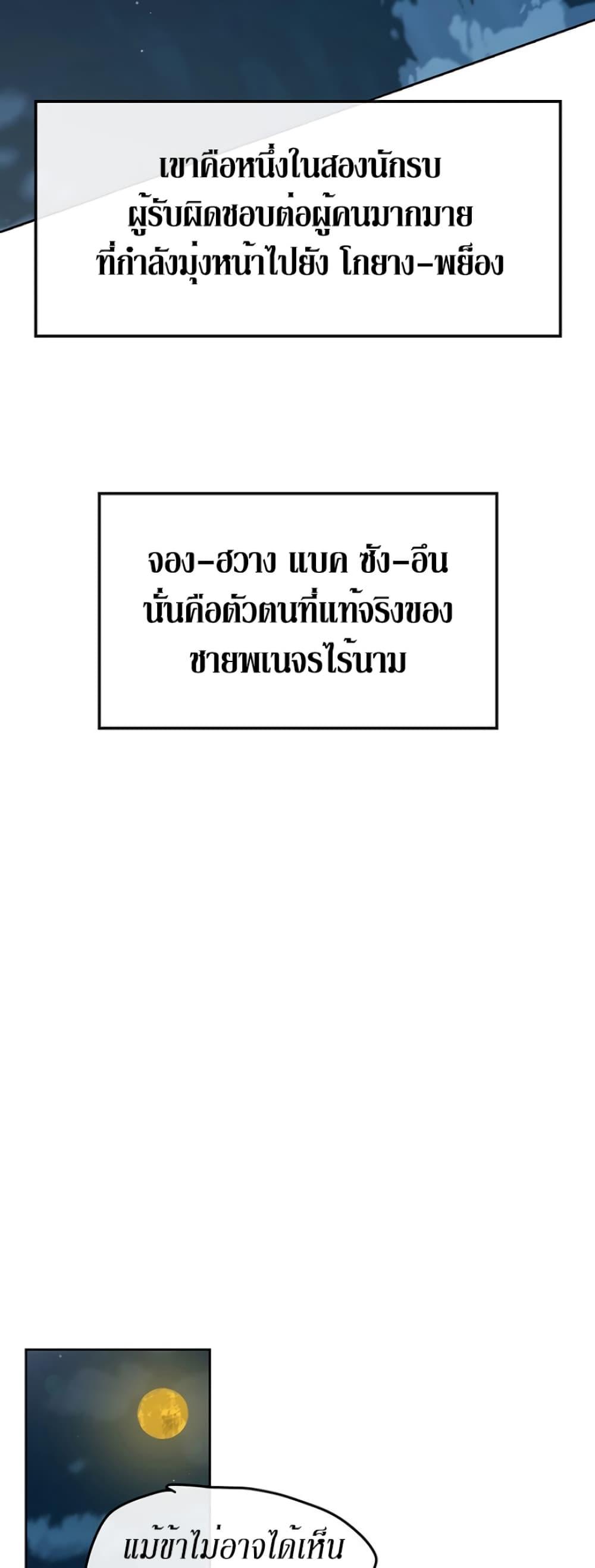 Manga-lc-com อ่านมังงะ อ่านการ์ตูน ออนไลน์ ฟรี The Undefeatable Swordsman ตอนที่ 1 2 3 4 5 6 7 8 9 10 11 12 13 14 ฟรี ไม่มีโฆษณา Manga-lc - อ่าน มังงะ อ่าน การ์ตูน ออนไลน์ อ่านมังงะ ฟรี