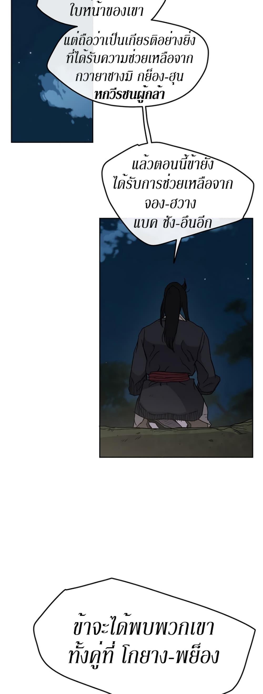 Manga-lc-com อ่านมังงะ อ่านการ์ตูน ออนไลน์ ฟรี The Undefeatable Swordsman ตอนที่ 1 2 3 4 5 6 7 8 9 10 11 12 13 14 ฟรี ไม่มีโฆษณา Manga-lc - อ่าน มังงะ อ่าน การ์ตูน ออนไลน์ อ่านมังงะ ฟรี