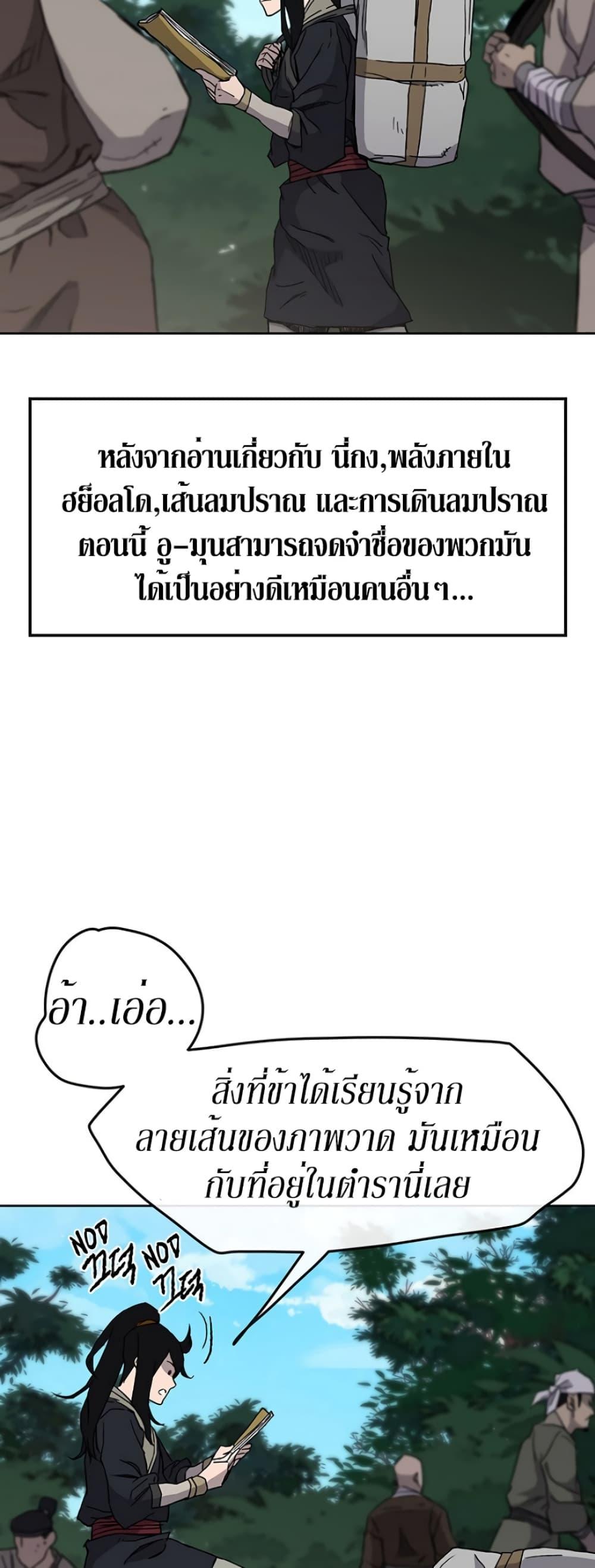 Manga-lc-com อ่านมังงะ อ่านการ์ตูน ออนไลน์ ฟรี The Undefeatable Swordsman ตอนที่ 1 2 3 4 5 6 7 8 9 10 11 12 13 14 ฟรี ไม่มีโฆษณา Manga-lc - อ่าน มังงะ อ่าน การ์ตูน ออนไลน์ อ่านมังงะ ฟรี