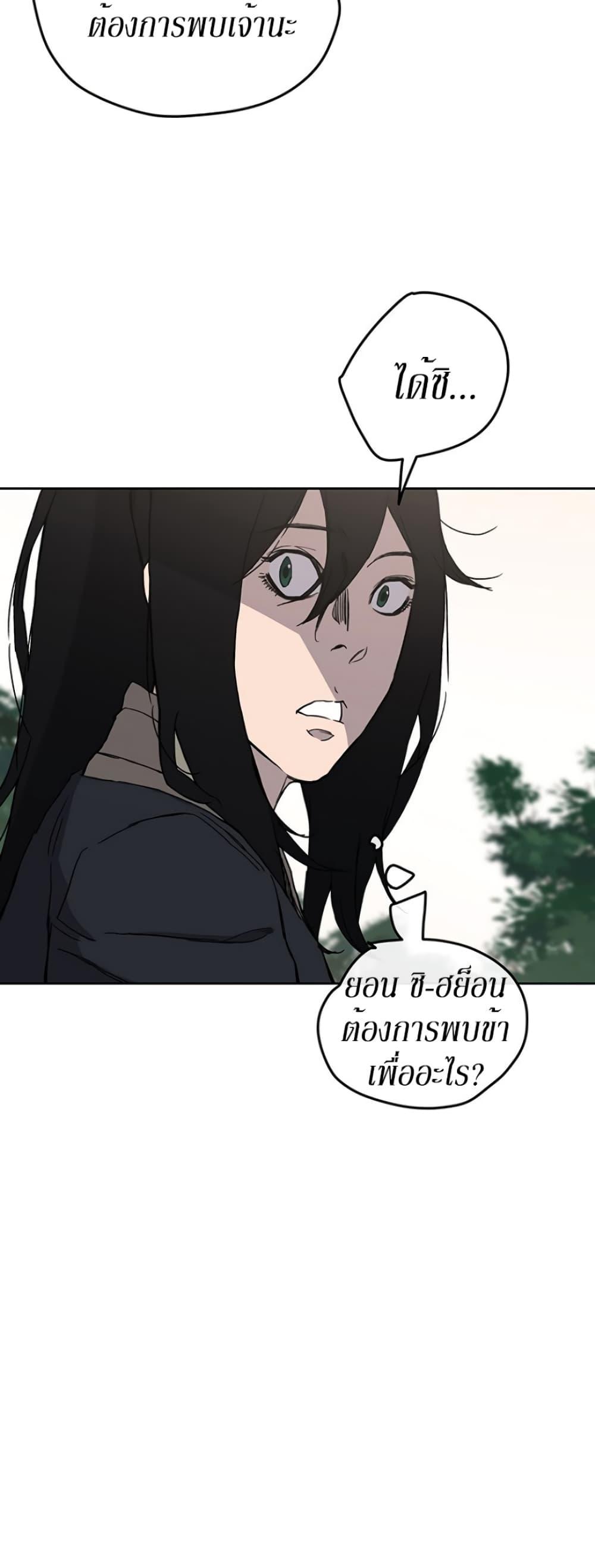 Manga-lc-com อ่านมังงะ อ่านการ์ตูน ออนไลน์ ฟรี The Undefeatable Swordsman ตอนที่ 1 2 3 4 5 6 7 8 9 10 11 12 13 14 ฟรี ไม่มีโฆษณา Manga-lc - อ่าน มังงะ อ่าน การ์ตูน ออนไลน์ อ่านมังงะ ฟรี