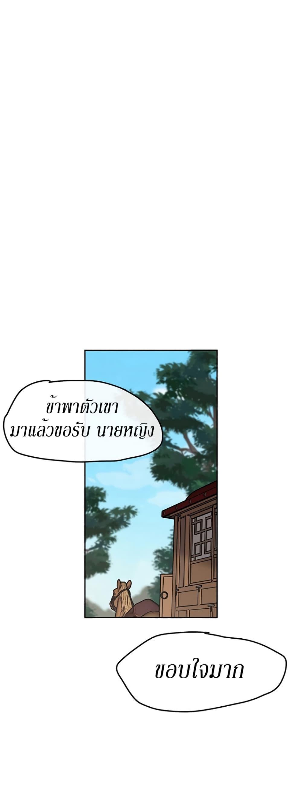 Manga-lc-com อ่านมังงะ อ่านการ์ตูน ออนไลน์ ฟรี The Undefeatable Swordsman ตอนที่ 1 2 3 4 5 6 7 8 9 10 11 12 13 14 ฟรี ไม่มีโฆษณา Manga-lc - อ่าน มังงะ อ่าน การ์ตูน ออนไลน์ อ่านมังงะ ฟรี