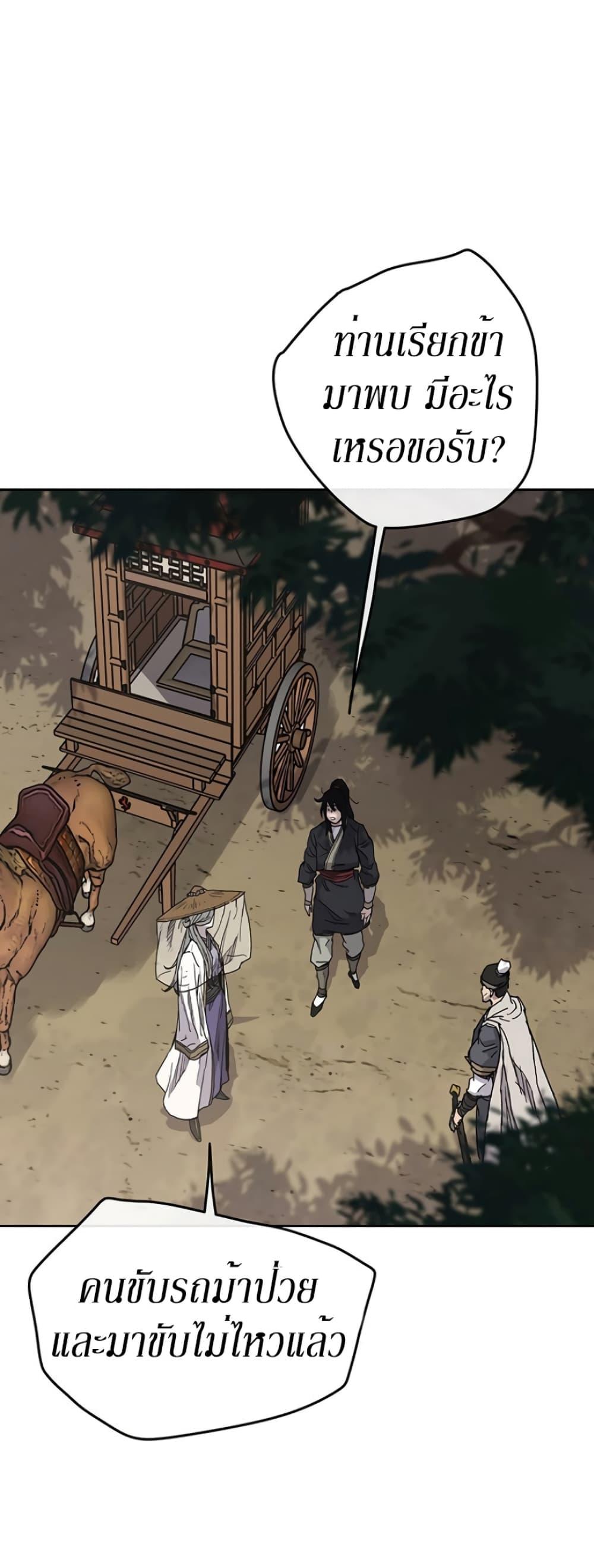 Manga-lc-com อ่านมังงะ อ่านการ์ตูน ออนไลน์ ฟรี The Undefeatable Swordsman ตอนที่ 1 2 3 4 5 6 7 8 9 10 11 12 13 14 ฟรี ไม่มีโฆษณา Manga-lc - อ่าน มังงะ อ่าน การ์ตูน ออนไลน์ อ่านมังงะ ฟรี