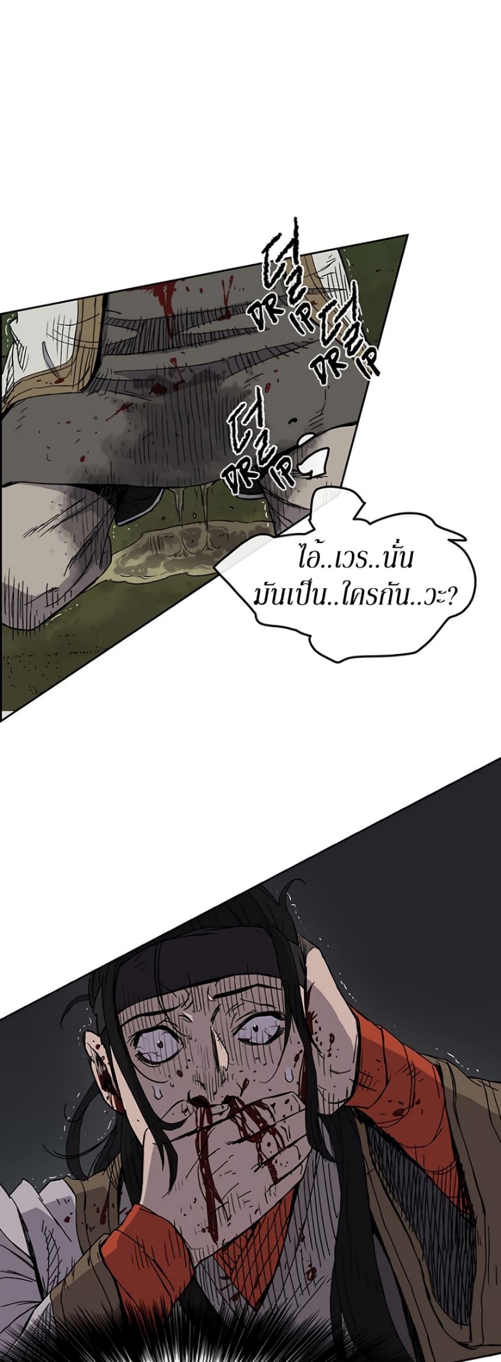 Manga-lc-com อ่านมังงะ อ่านการ์ตูน ออนไลน์ ฟรี The Undefeatable Swordsman ตอนที่ 1 2 3 4 5 6 7 8 9 10 11 12 13 14 ฟรี ไม่มีโฆษณา Manga-lc - อ่าน มังงะ อ่าน การ์ตูน ออนไลน์ อ่านมังงะ ฟรี