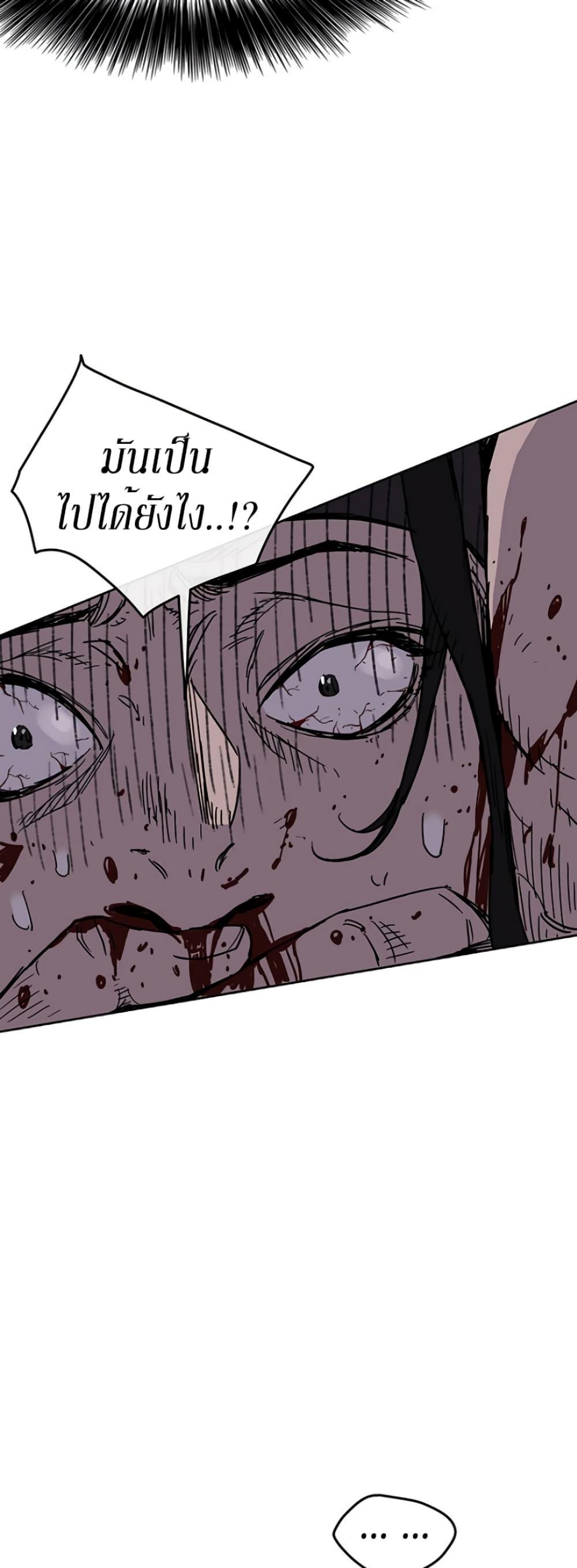 Manga-lc-com อ่านมังงะ อ่านการ์ตูน ออนไลน์ ฟรี The Undefeatable Swordsman ตอนที่ 1 2 3 4 5 6 7 8 9 10 11 12 13 14 ฟรี ไม่มีโฆษณา Manga-lc - อ่าน มังงะ อ่าน การ์ตูน ออนไลน์ อ่านมังงะ ฟรี