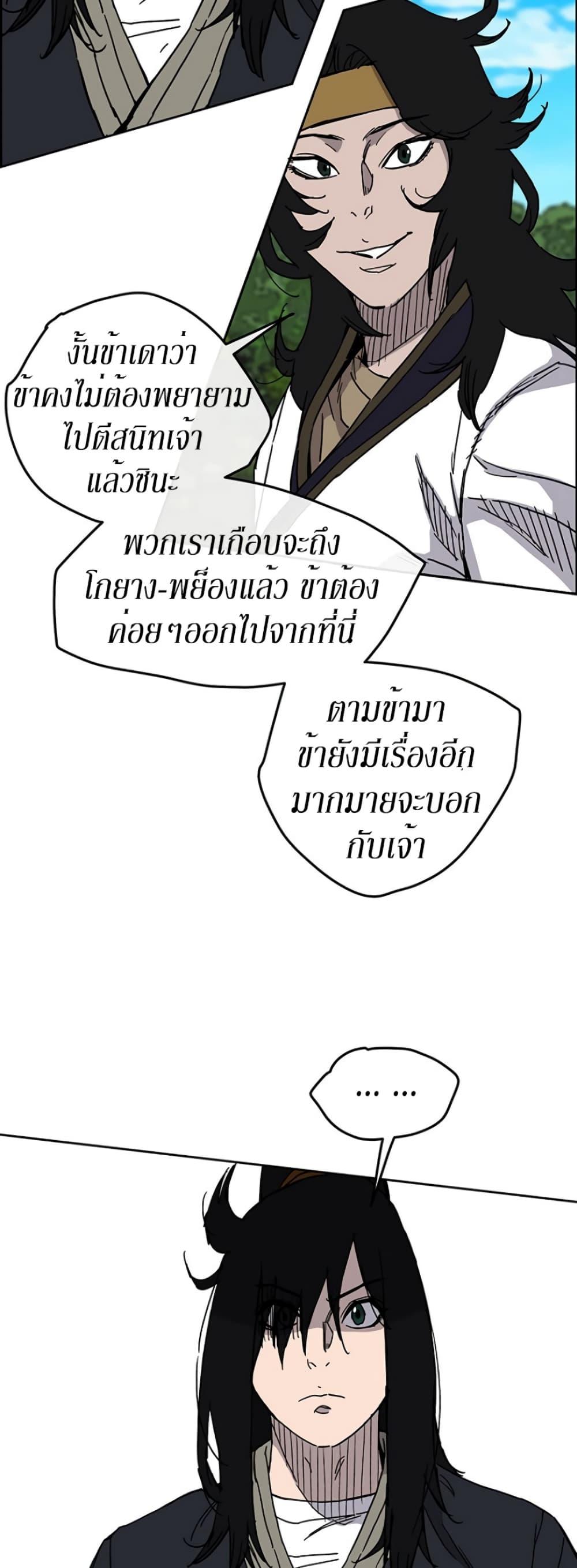 Manga-lc-com อ่านมังงะ อ่านการ์ตูน ออนไลน์ ฟรี The Undefeatable Swordsman ตอนที่ 1 2 3 4 5 6 7 8 9 10 11 12 13 14 ฟรี ไม่มีโฆษณา Manga-lc - อ่าน มังงะ อ่าน การ์ตูน ออนไลน์ อ่านมังงะ ฟรี