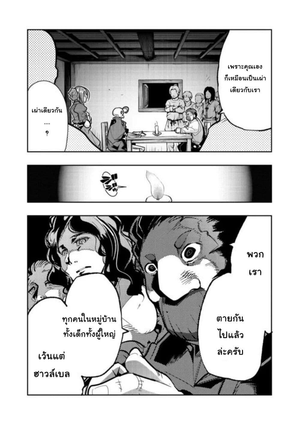 Manga-lc-com อ่านมังงะ อ่านการ์ตูน ออนไลน์ ฟรี Mukashi Yuusha de Ima wa Hone อดีตผู้กล้าตอนนี้เหลือแต่กระดูก ตอนที่ 1 2 3 4 5 6 7 8 9 10 11 12 13 14 ฟรี ไม่มีโฆษณา Manga-lc - อ่าน มังงะ อ่าน การ์ตูน ออนไลน์ อ่านมังงะ ฟรี