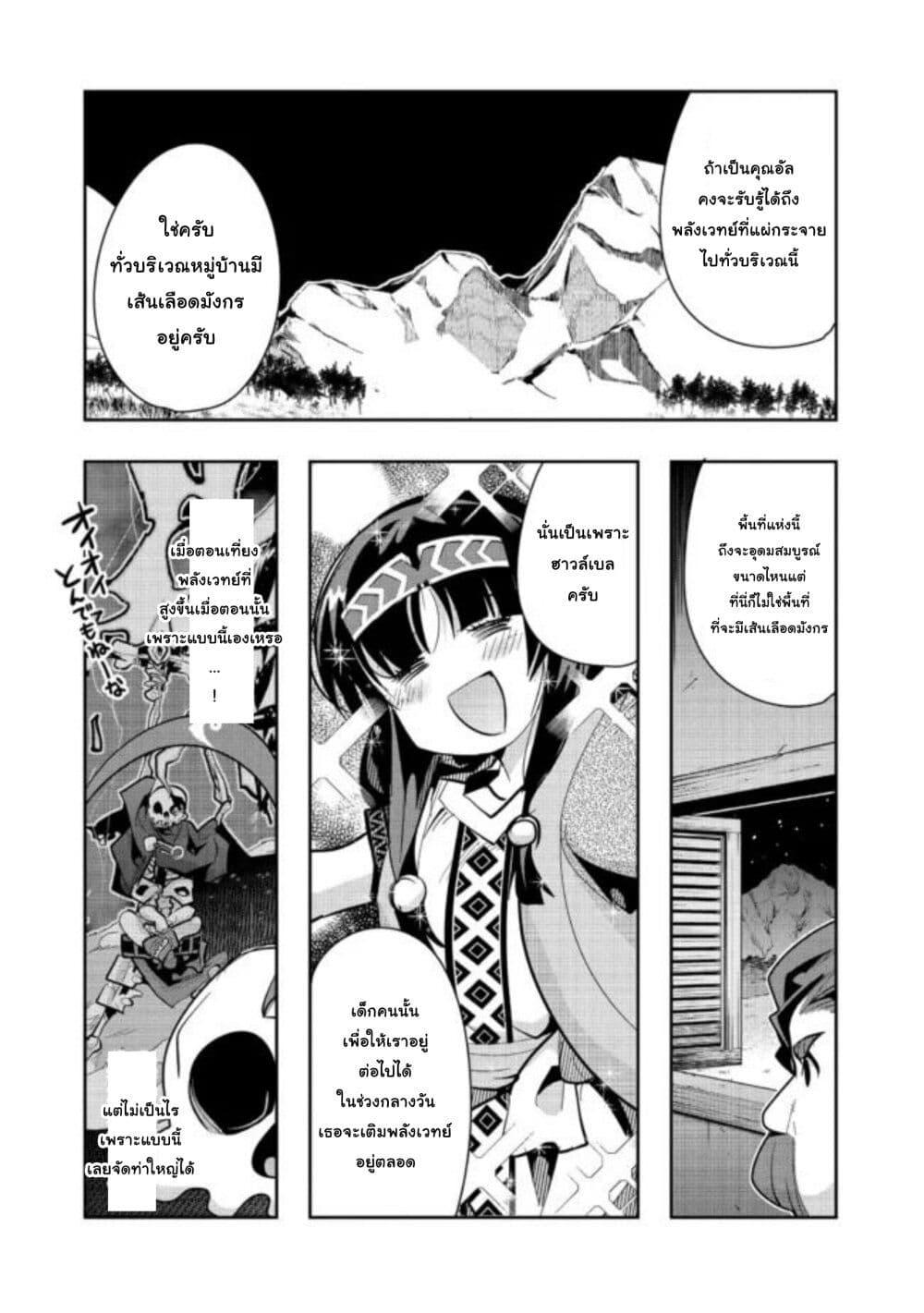 Manga-lc-com อ่านมังงะ อ่านการ์ตูน ออนไลน์ ฟรี Mukashi Yuusha de Ima wa Hone อดีตผู้กล้าตอนนี้เหลือแต่กระดูก ตอนที่ 1 2 3 4 5 6 7 8 9 10 11 12 13 14 ฟรี ไม่มีโฆษณา Manga-lc - อ่าน มังงะ อ่าน การ์ตูน ออนไลน์ อ่านมังงะ ฟรี