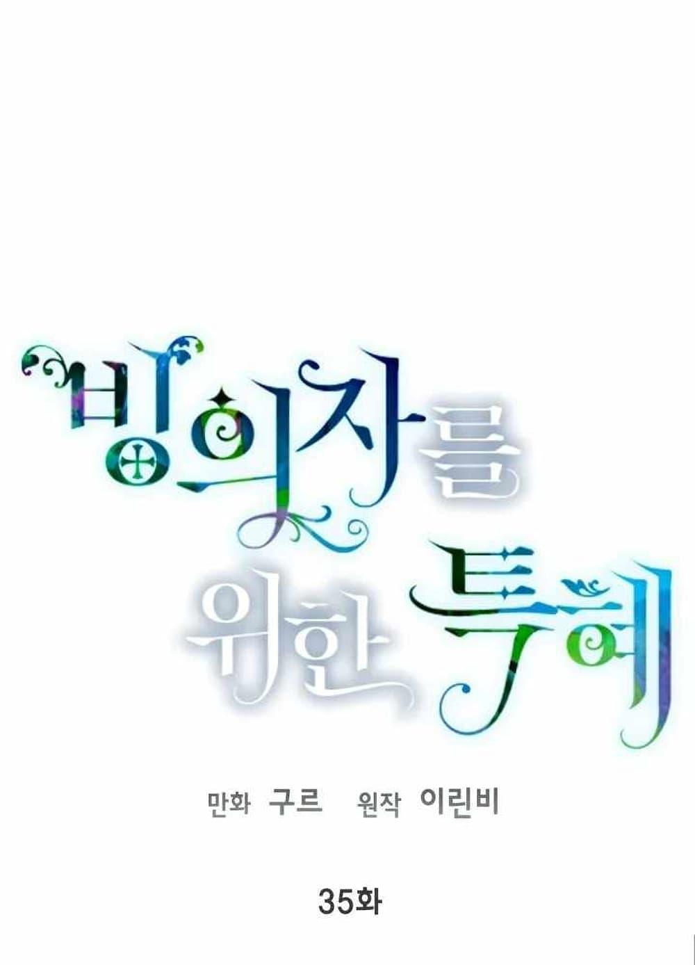 Manga-lc-com อ่านมังงะ อ่านการ์ตูน ออนไลน์ ฟรี A Transmigrator’s Privilege ตอนที่ 1 2 3 4 5 6 7 8 9 10 11 12 13 14 ฟรี ไม่มีโฆษณา Manga-lc - อ่าน มังงะ อ่าน การ์ตูน ออนไลน์ อ่านมังงะ ฟรี