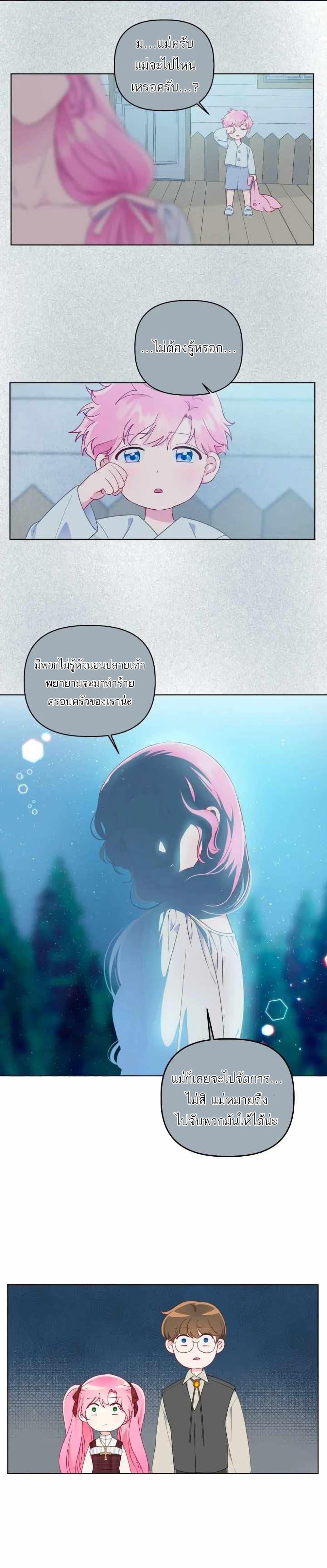 Manga-lc-com อ่านมังงะ อ่านการ์ตูน ออนไลน์ ฟรี A Transmigrator’s Privilege ตอนที่ 1 2 3 4 5 6 7 8 9 10 11 12 13 14 ฟรี ไม่มีโฆษณา Manga-lc - อ่าน มังงะ อ่าน การ์ตูน ออนไลน์ อ่านมังงะ ฟรี