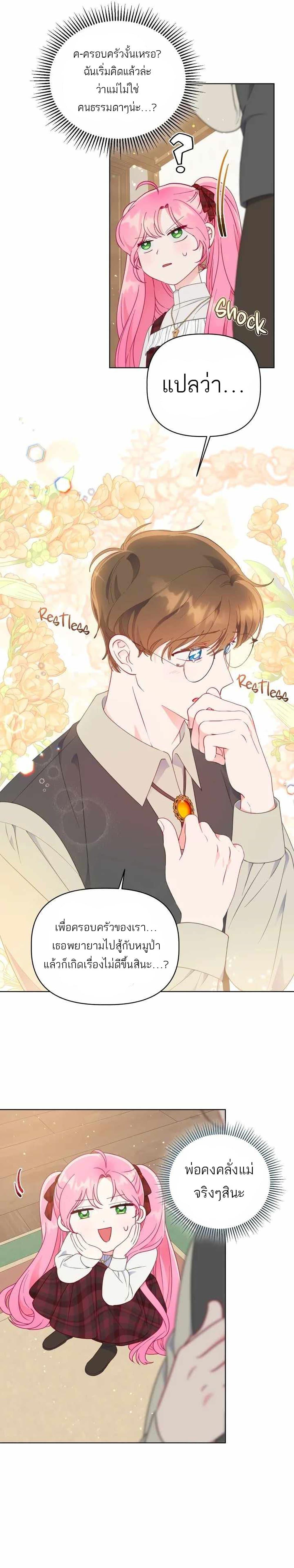 Manga-lc-com อ่านมังงะ อ่านการ์ตูน ออนไลน์ ฟรี A Transmigrator’s Privilege ตอนที่ 1 2 3 4 5 6 7 8 9 10 11 12 13 14 ฟรี ไม่มีโฆษณา Manga-lc - อ่าน มังงะ อ่าน การ์ตูน ออนไลน์ อ่านมังงะ ฟรี