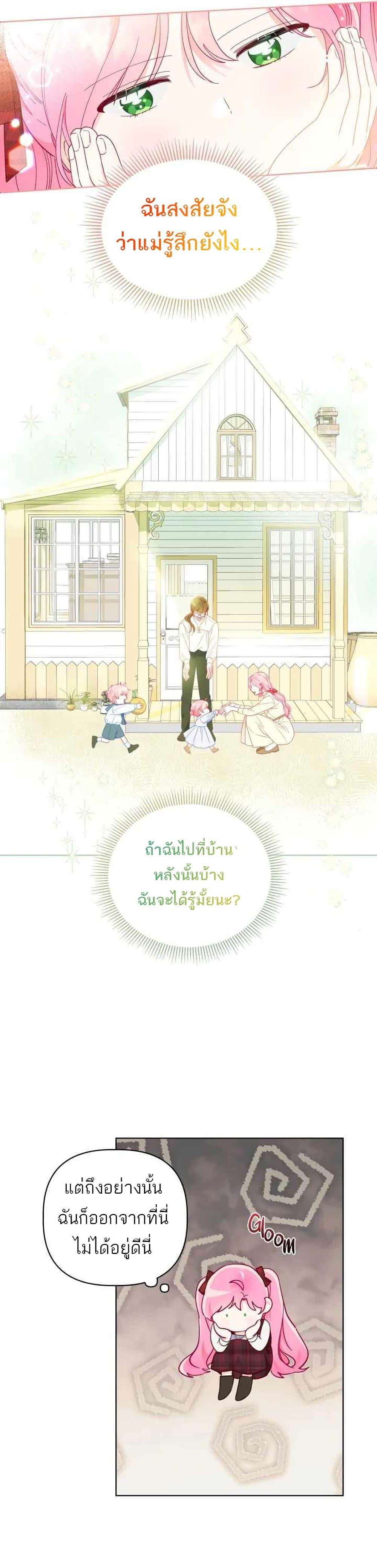 Manga-lc-com อ่านมังงะ อ่านการ์ตูน ออนไลน์ ฟรี A Transmigrator’s Privilege ตอนที่ 1 2 3 4 5 6 7 8 9 10 11 12 13 14 ฟรี ไม่มีโฆษณา Manga-lc - อ่าน มังงะ อ่าน การ์ตูน ออนไลน์ อ่านมังงะ ฟรี