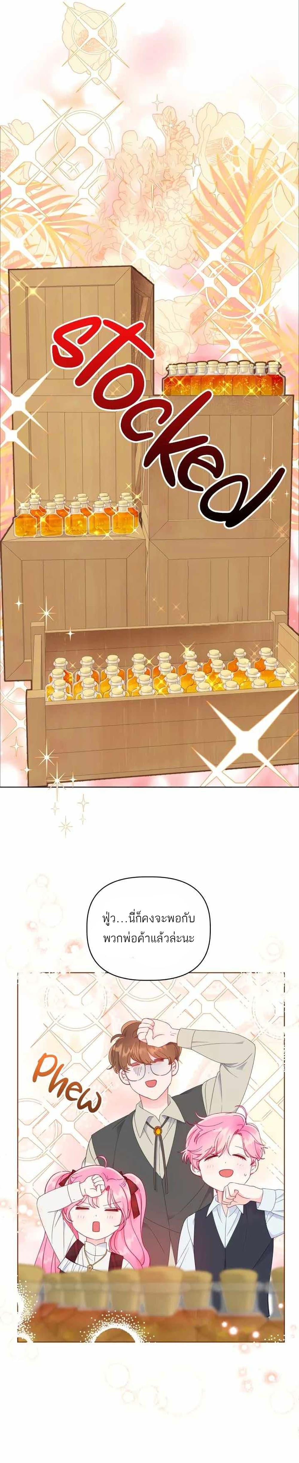 Manga-lc-com อ่านมังงะ อ่านการ์ตูน ออนไลน์ ฟรี A Transmigrator’s Privilege ตอนที่ 1 2 3 4 5 6 7 8 9 10 11 12 13 14 ฟรี ไม่มีโฆษณา Manga-lc - อ่าน มังงะ อ่าน การ์ตูน ออนไลน์ อ่านมังงะ ฟรี